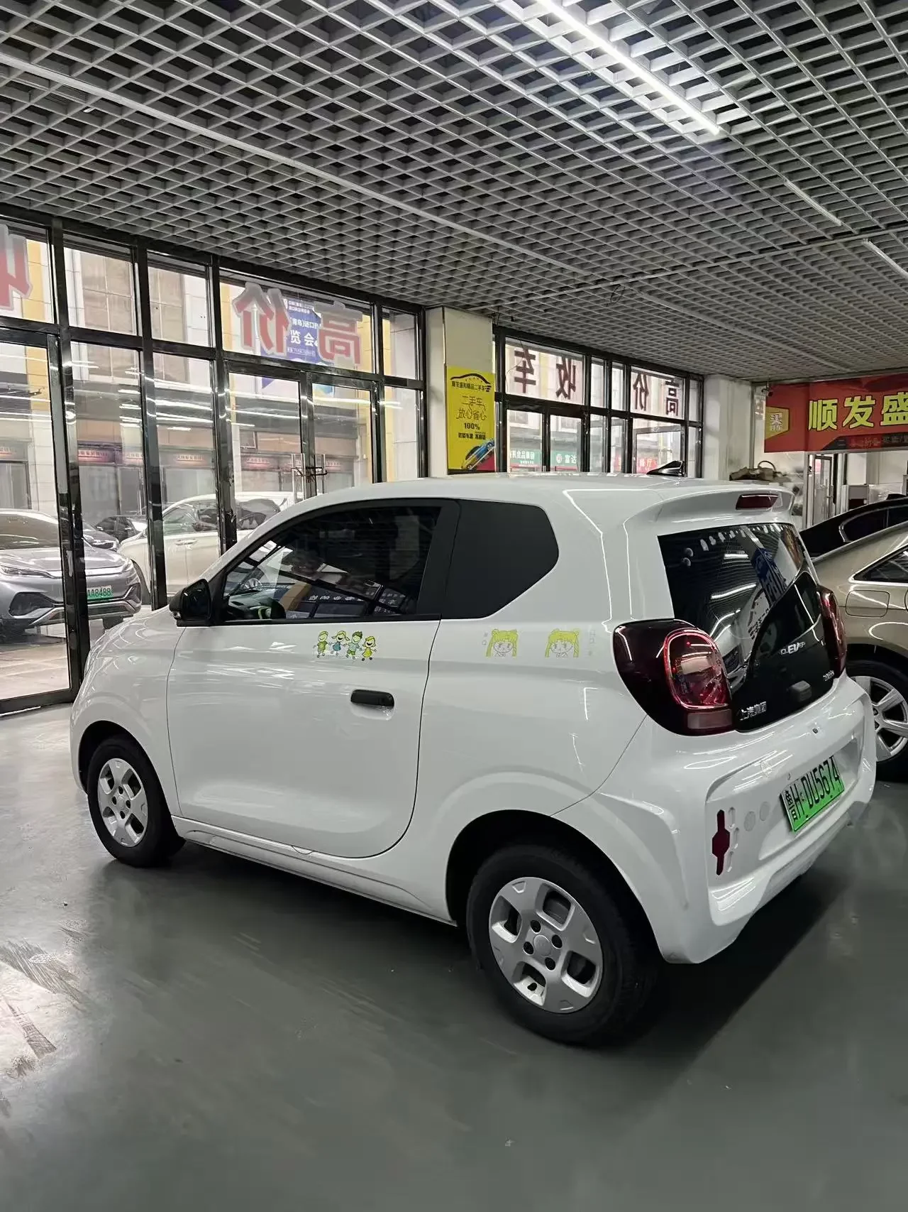 Roewe CLEVER