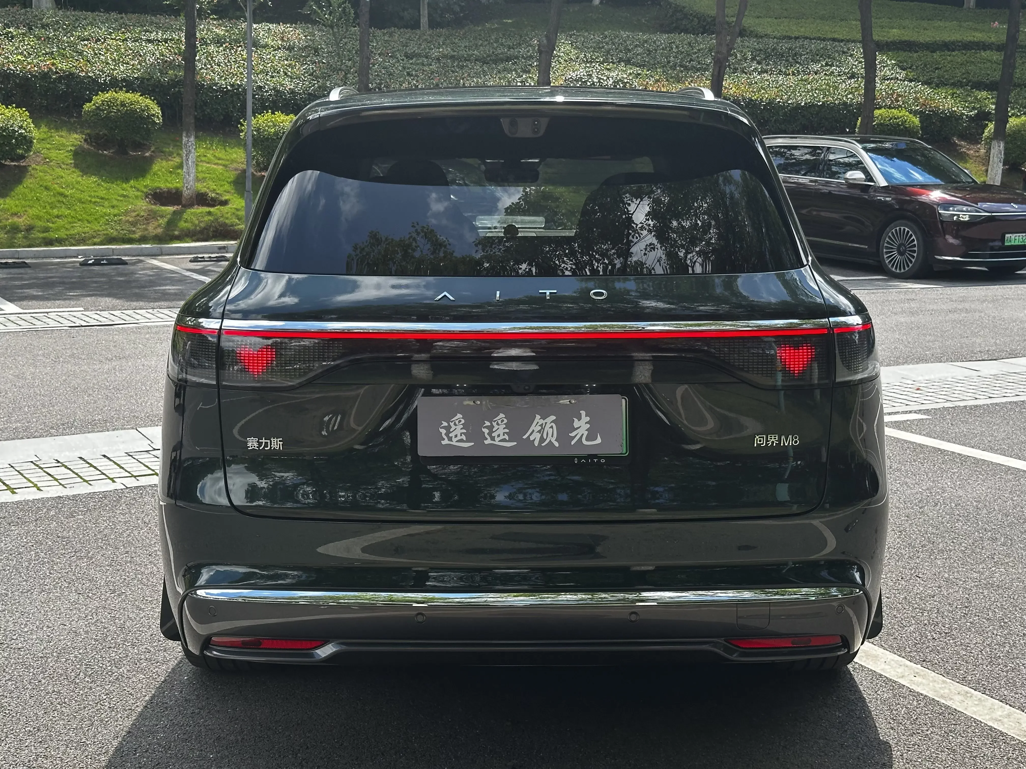 AITO QJM8