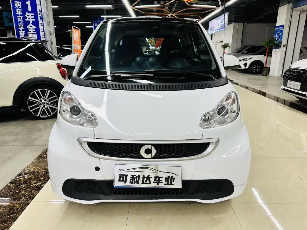 Smart fortwo
