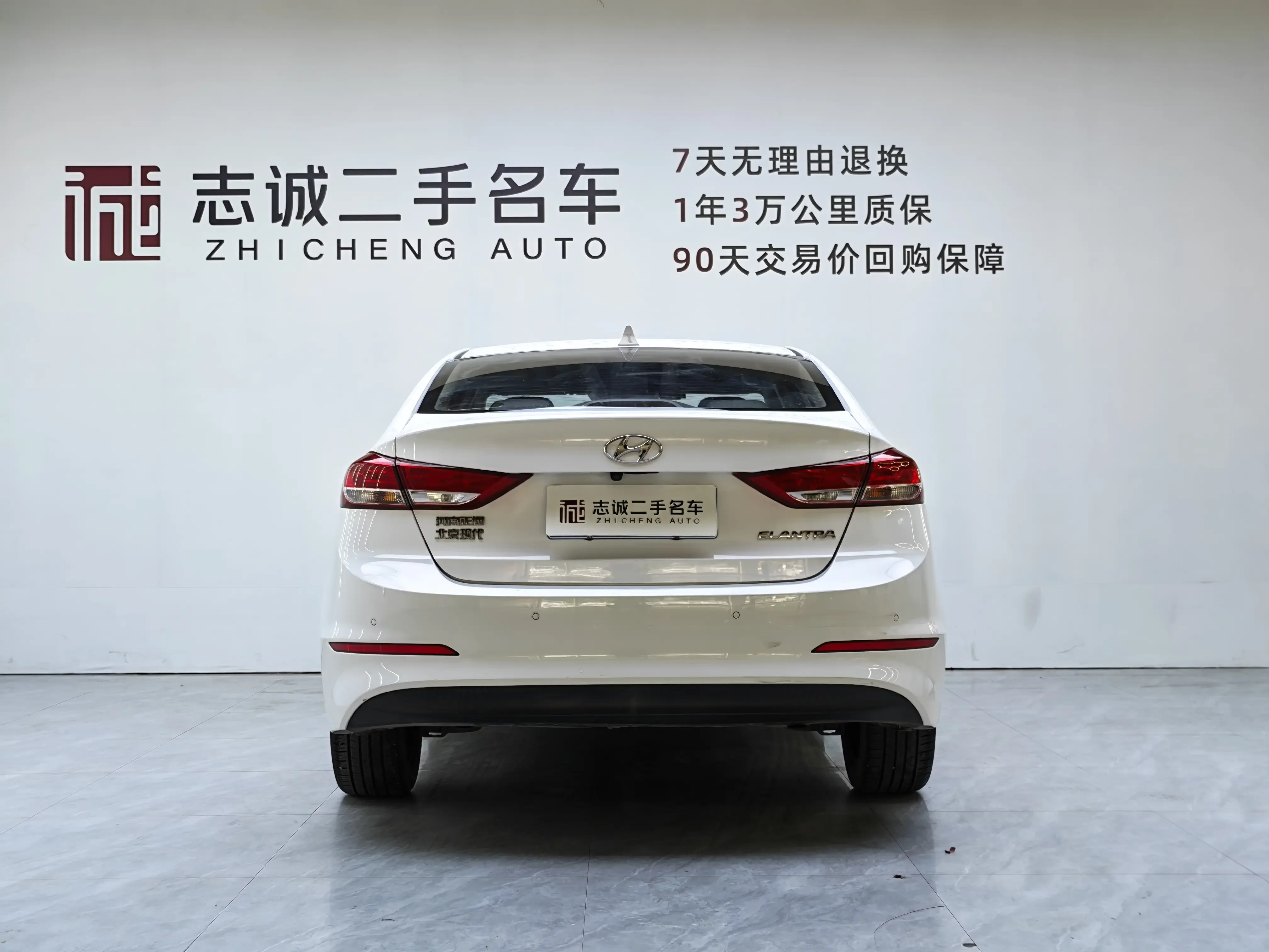 Hyundai lead