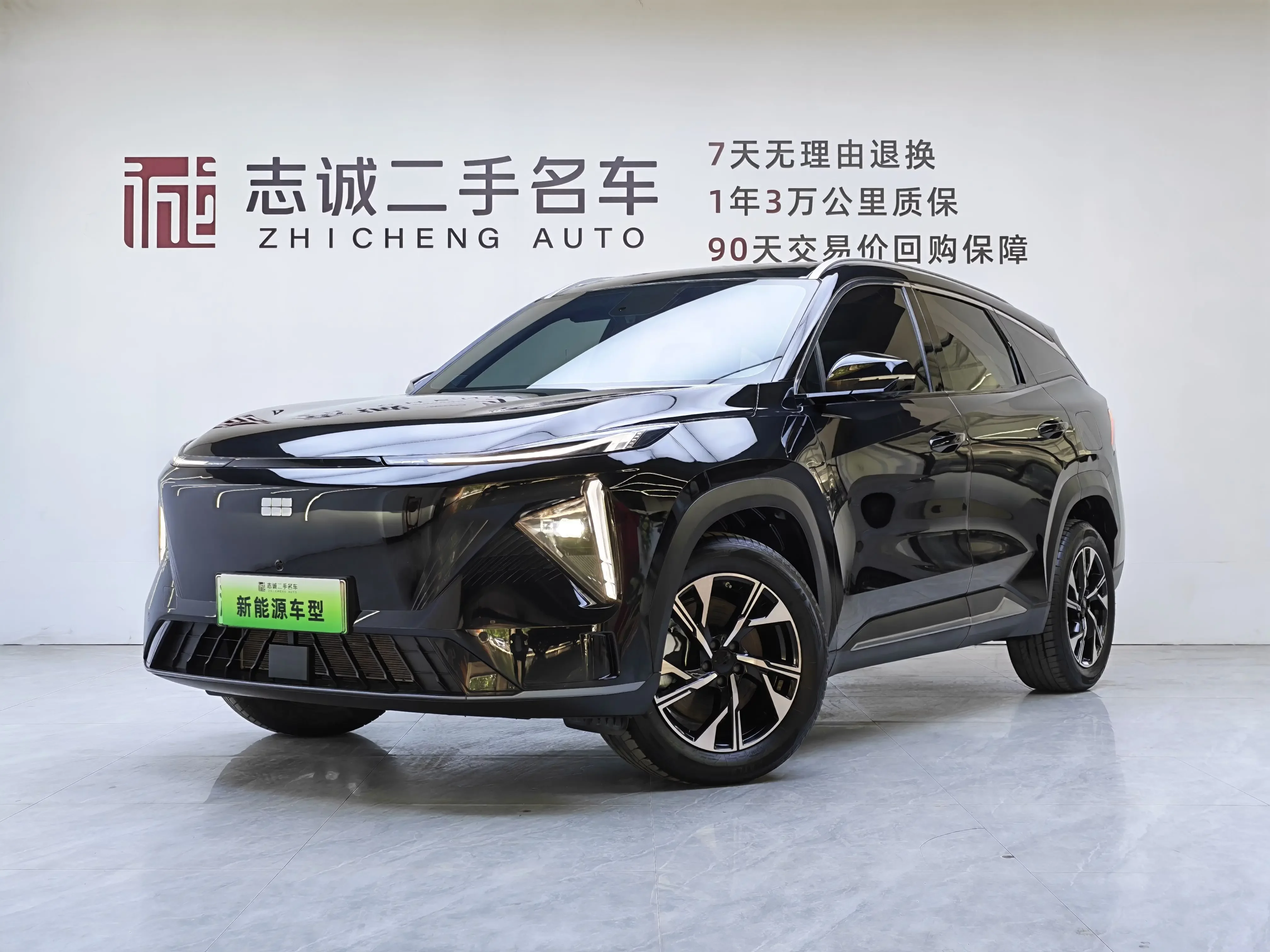 Geely Galaxy L7  из Китая
