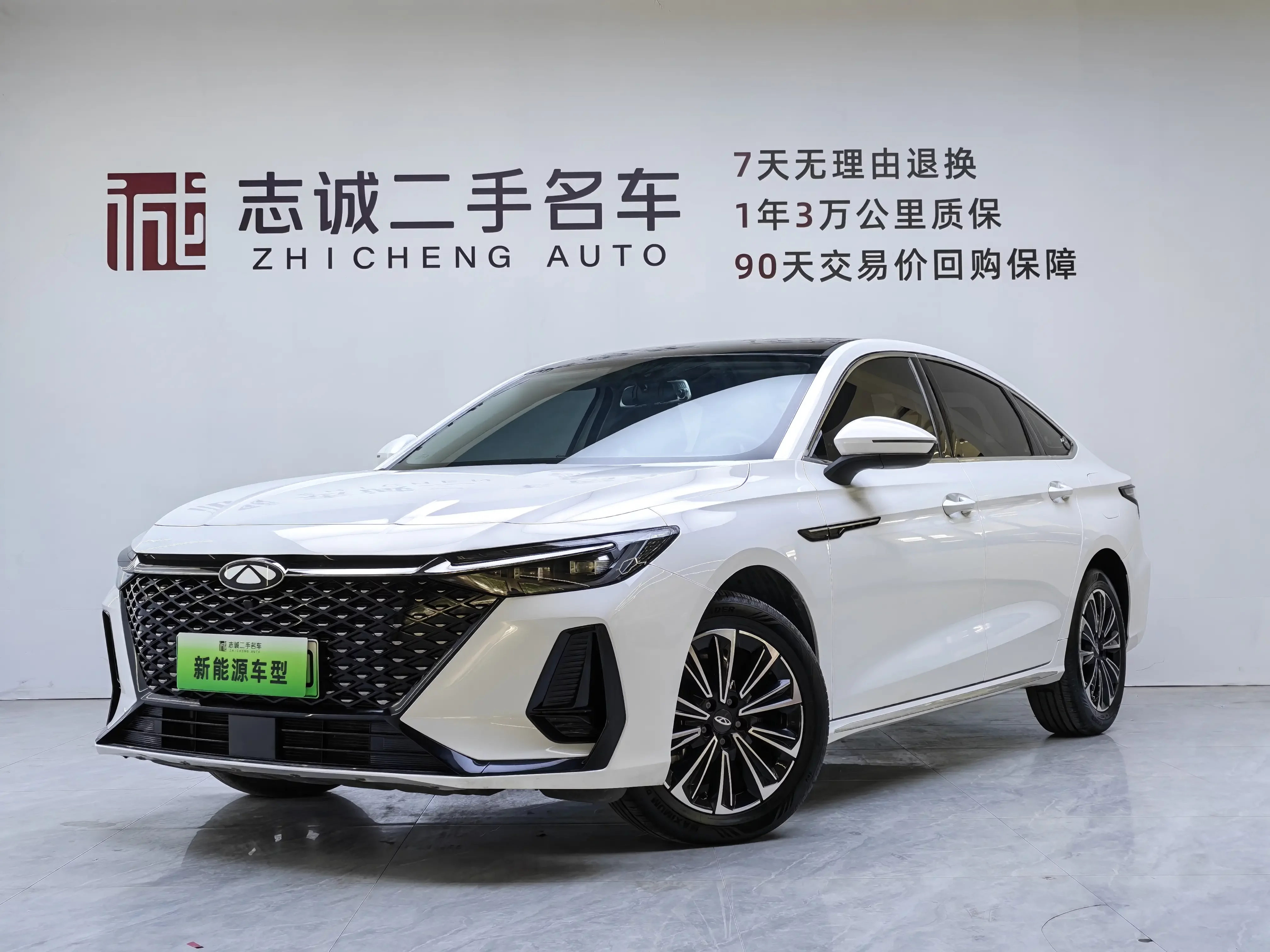 Chery Fengyun A8