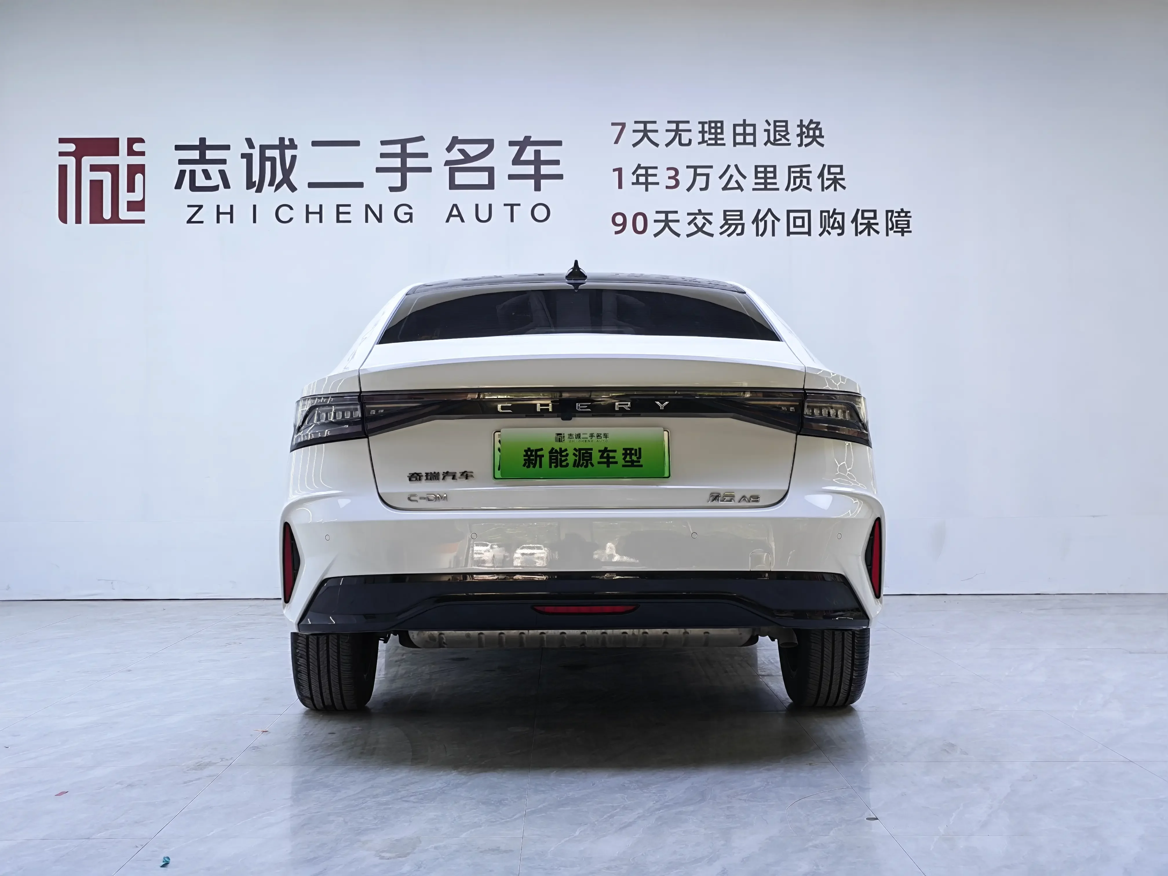 Chery Fengyun A8