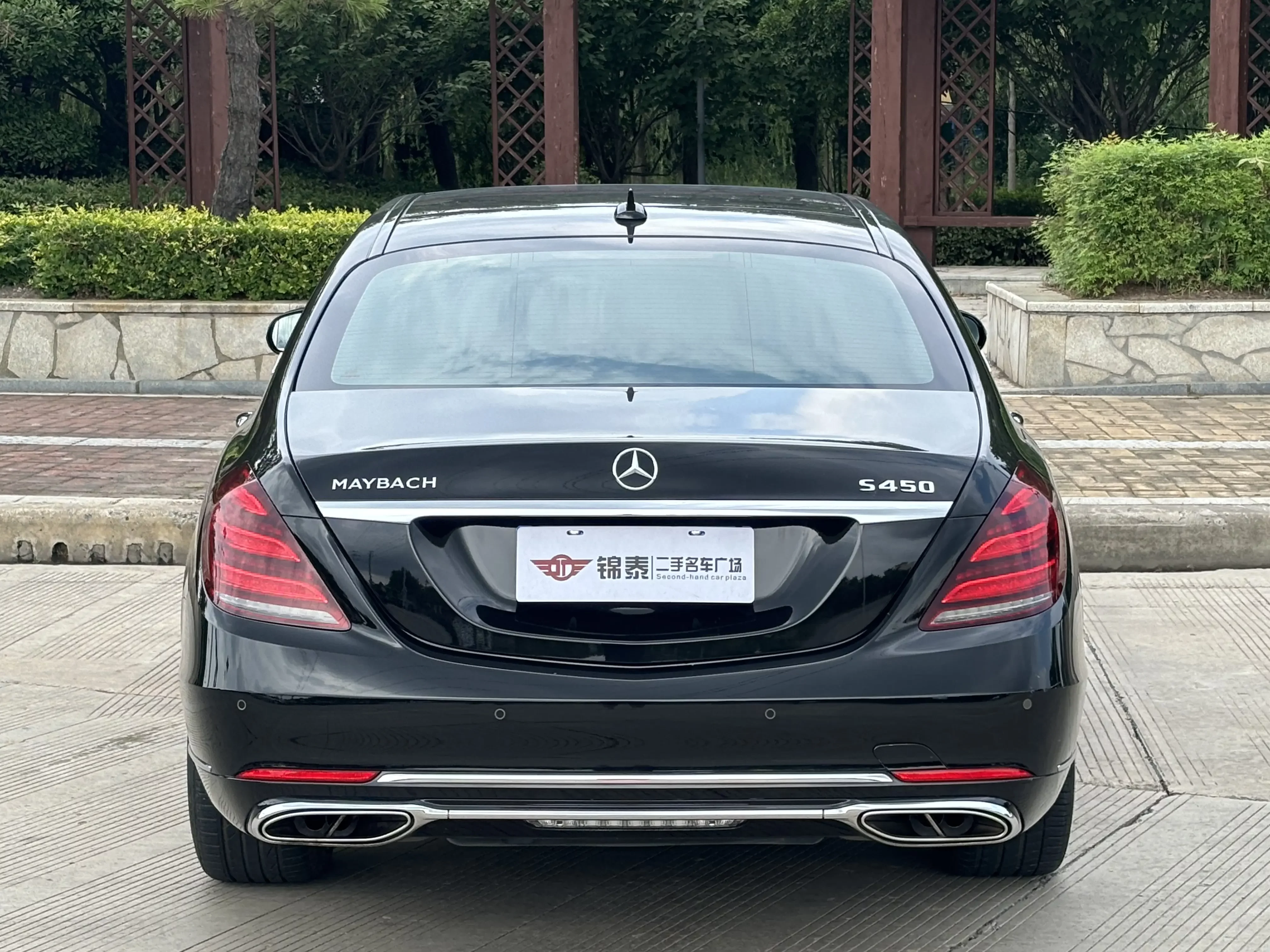 Mercedes-Benz Maybach S-Class
