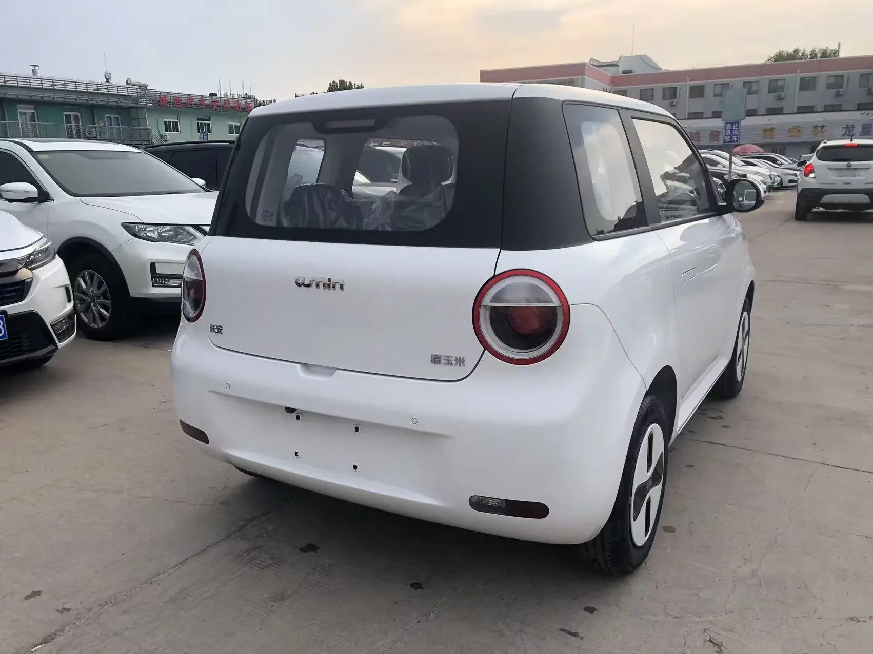 Changan Lumin