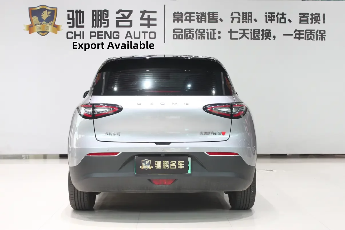 Geely Star Wish