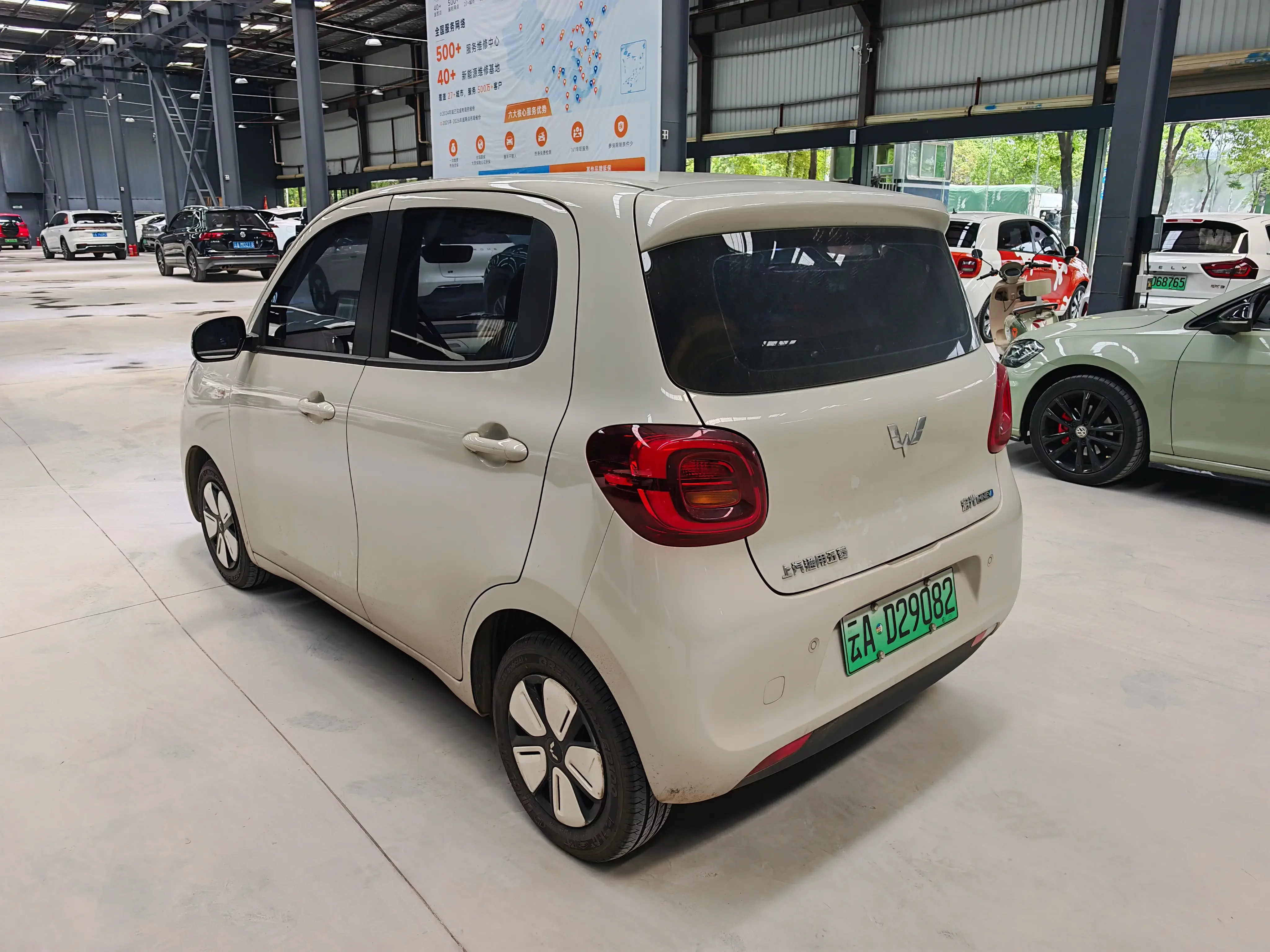 Wuling Hongguang MINIEV