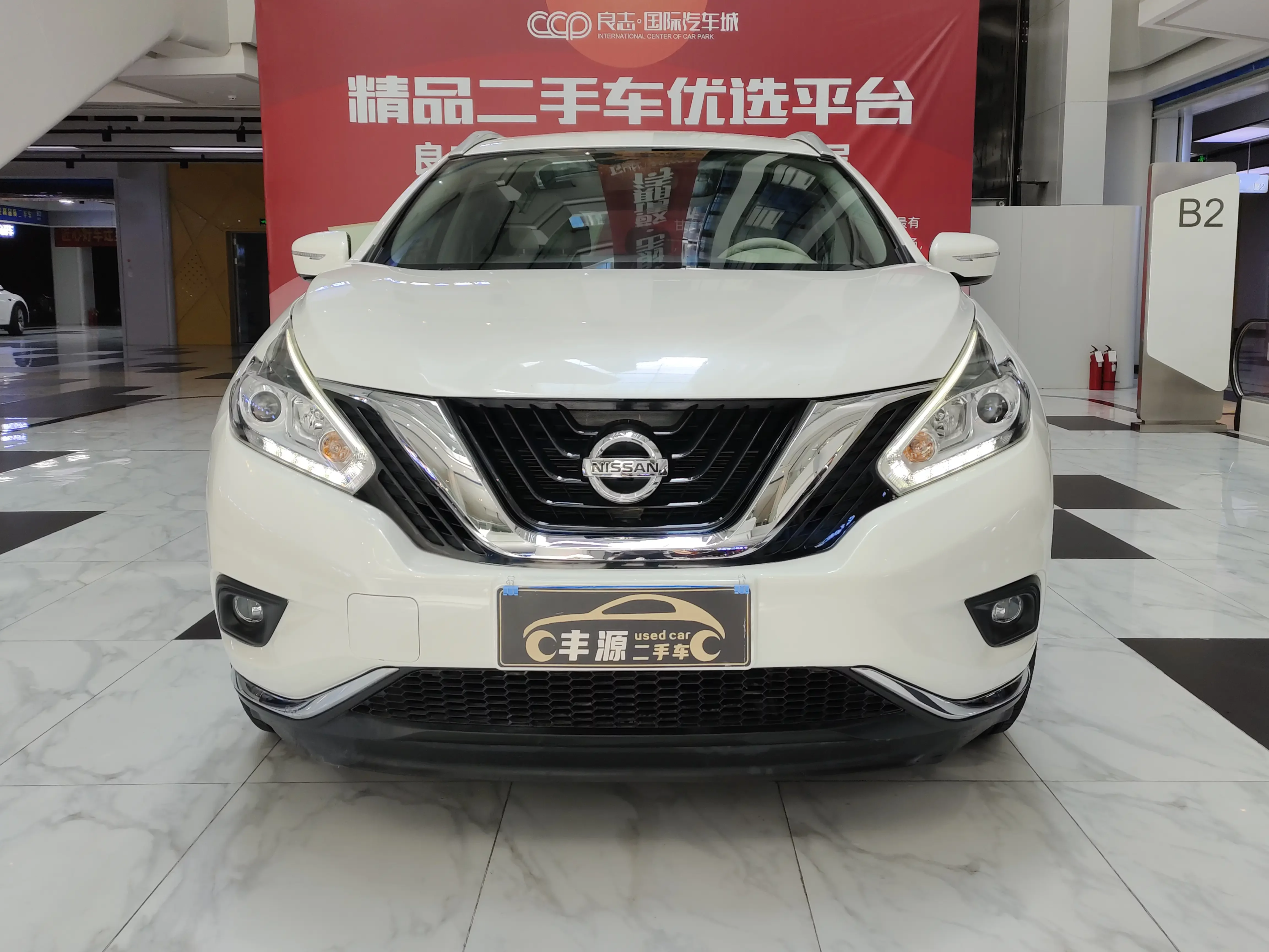 Nissan Murano