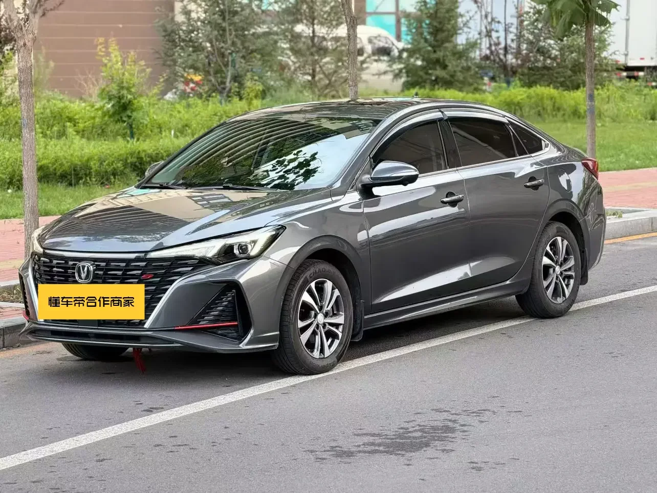 Changan Escape