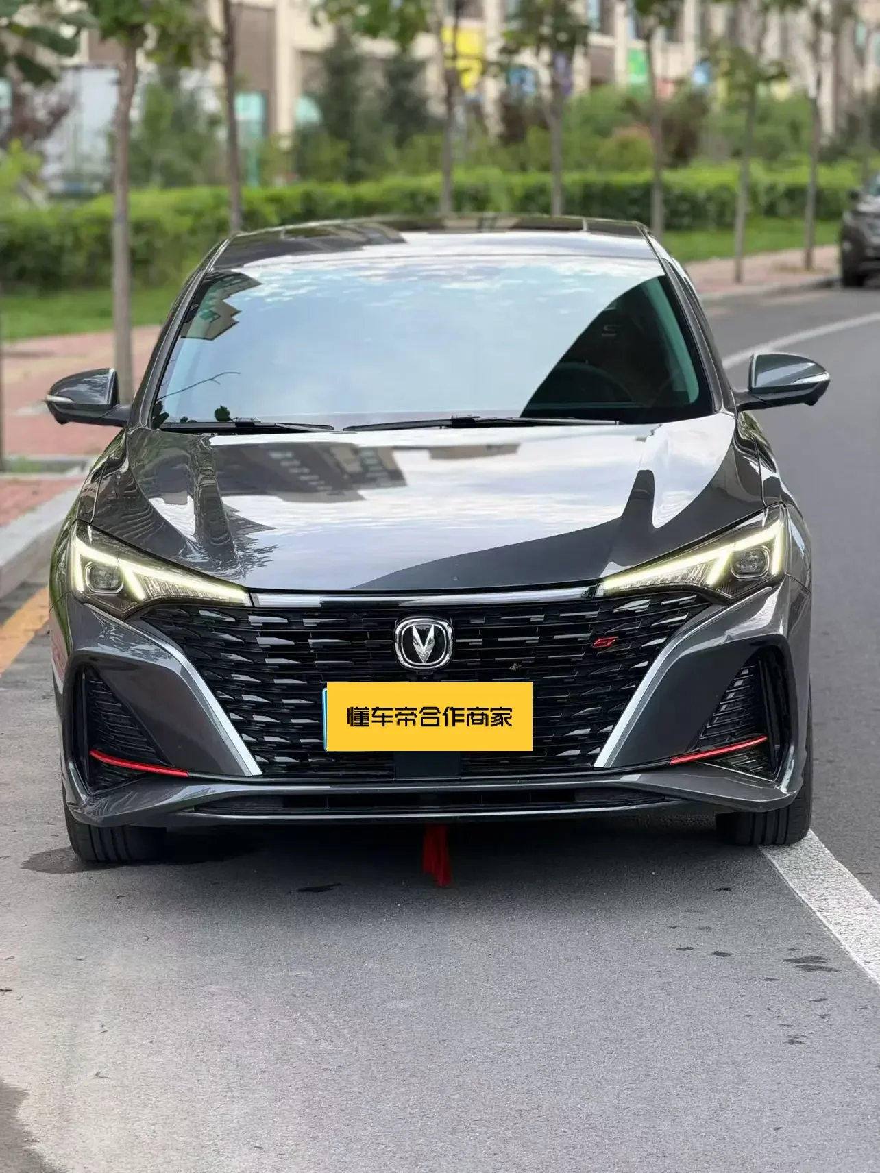 Changan Escape