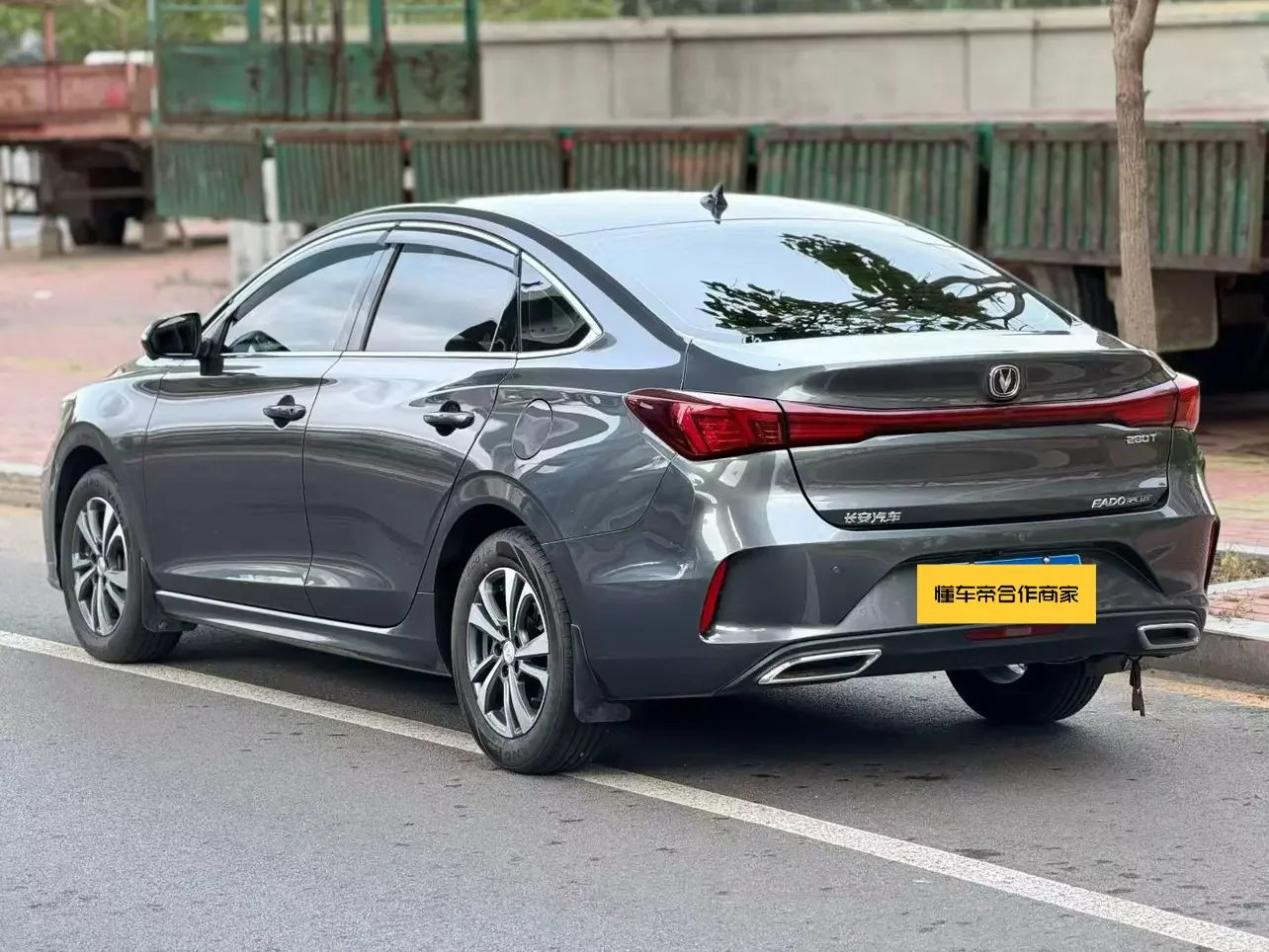 Changan Escape