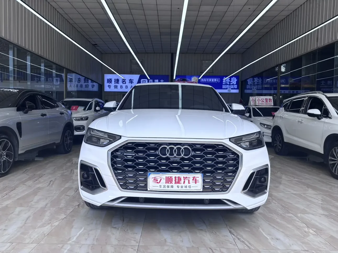 Audi Q5L Sportback