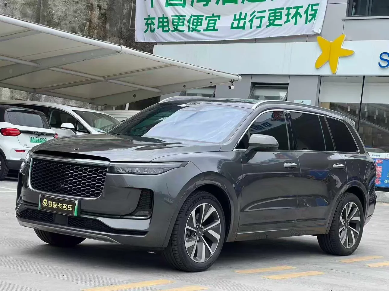 Lixiang ONE