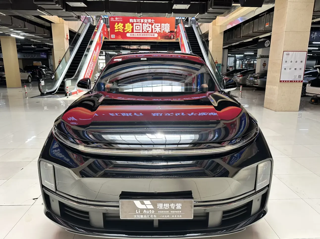 Lixiang L7