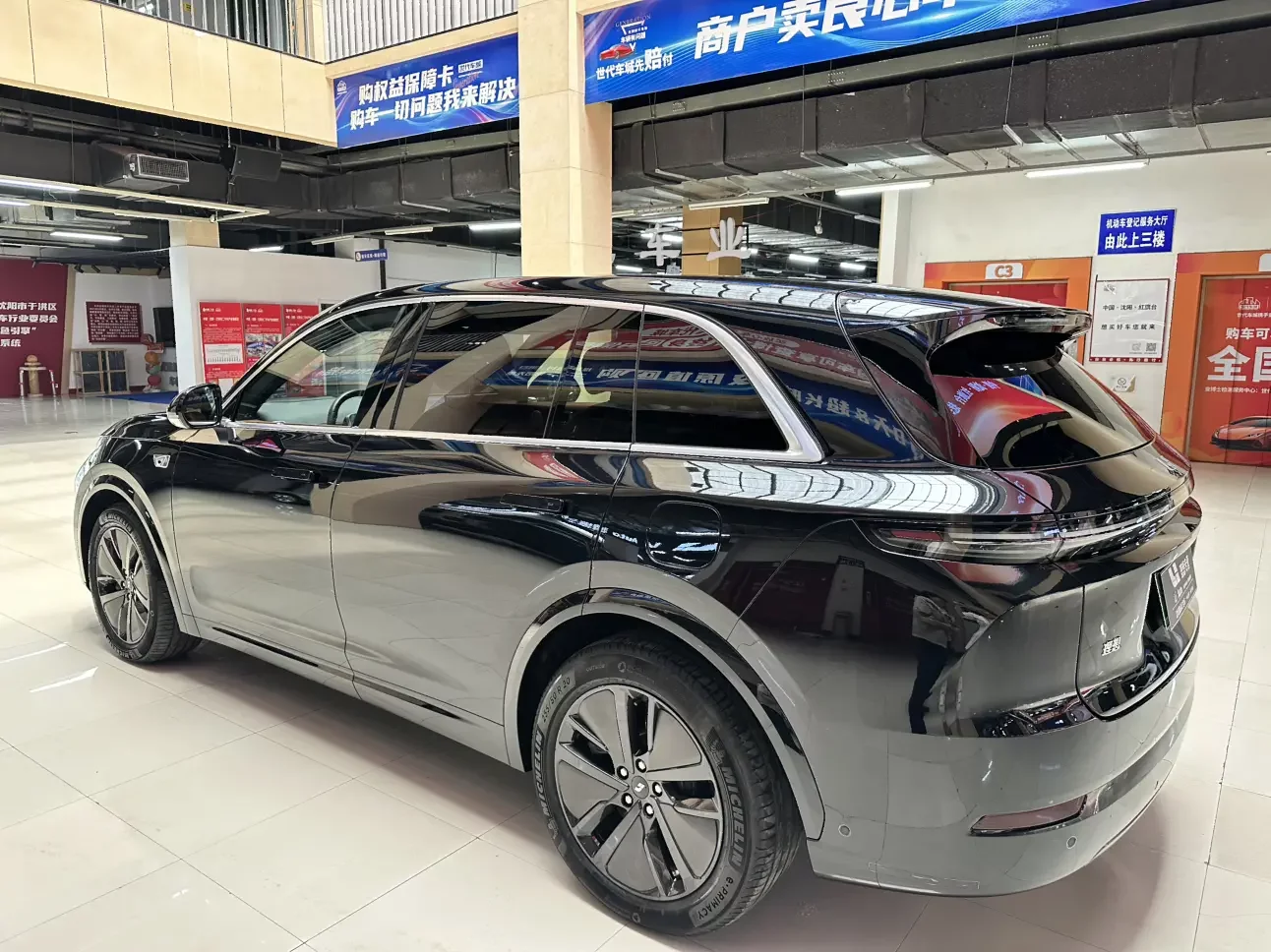 Lixiang L7