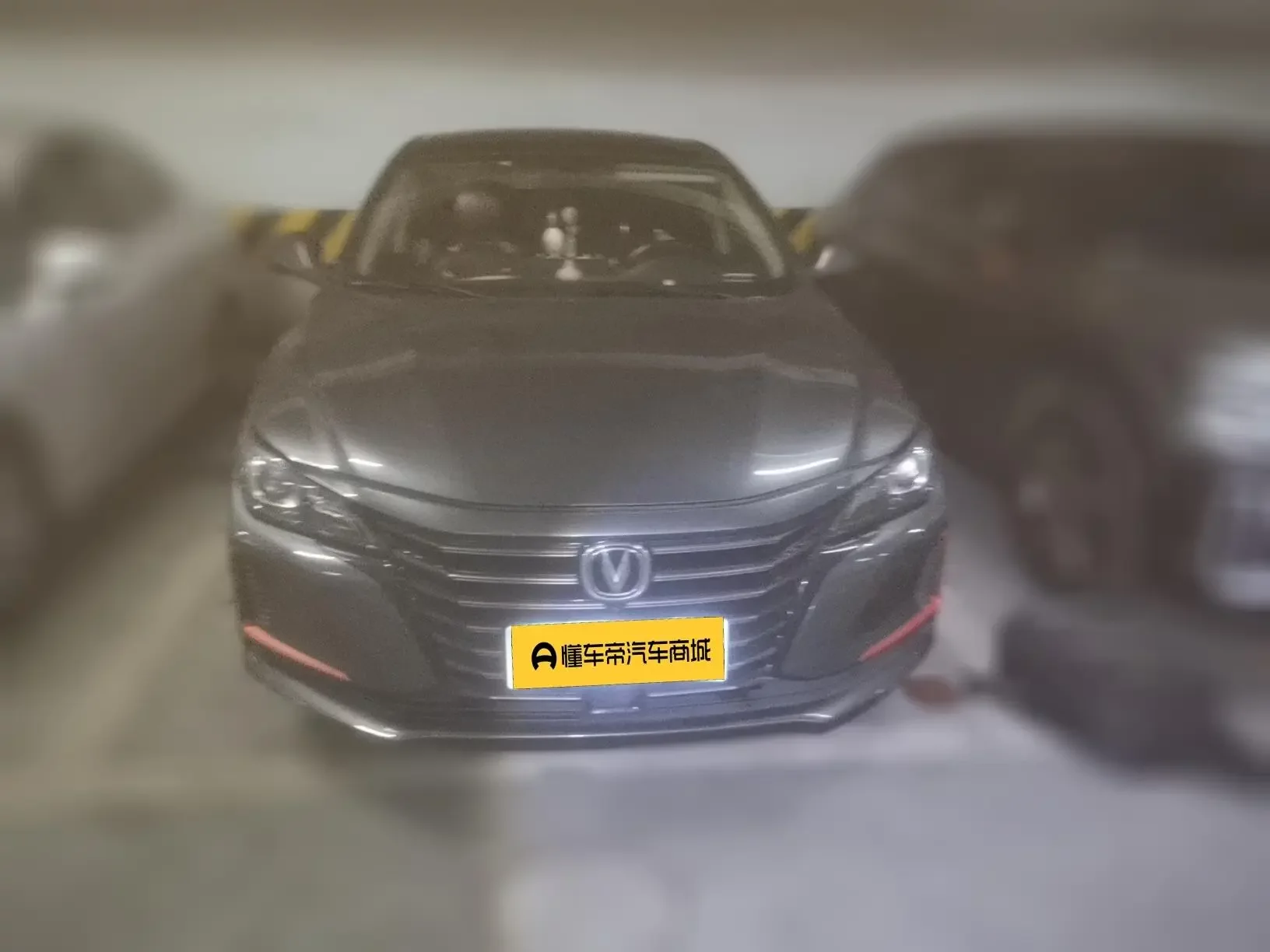 Changan Ruicheng CC