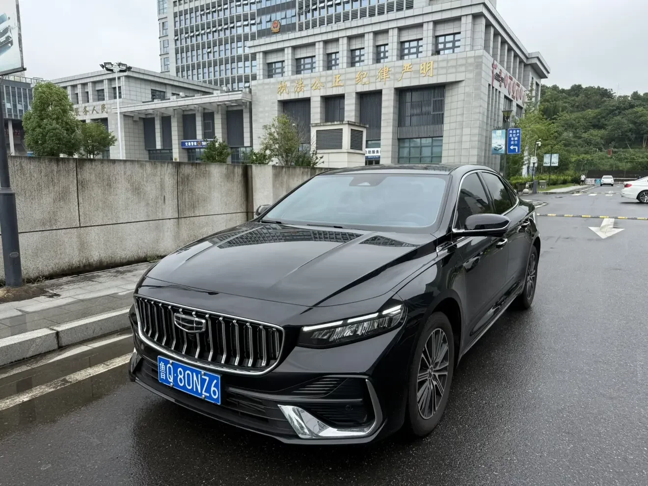 Geely Preface