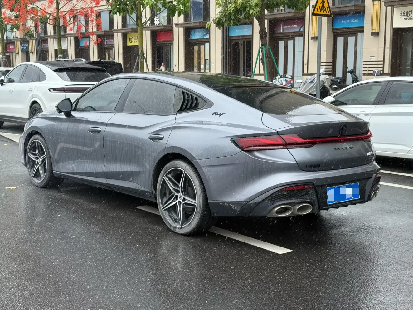 MG 7