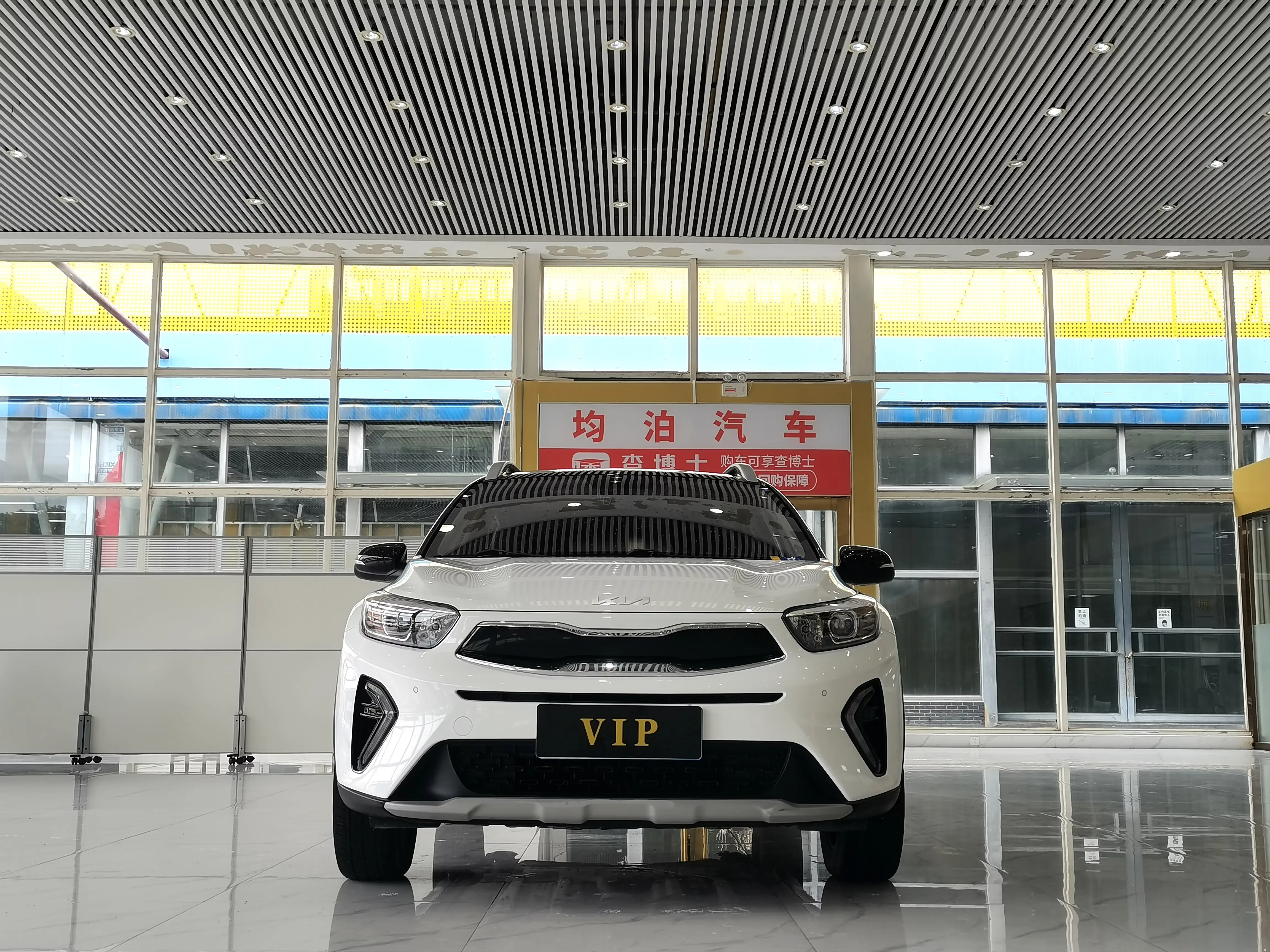 Kia KX1