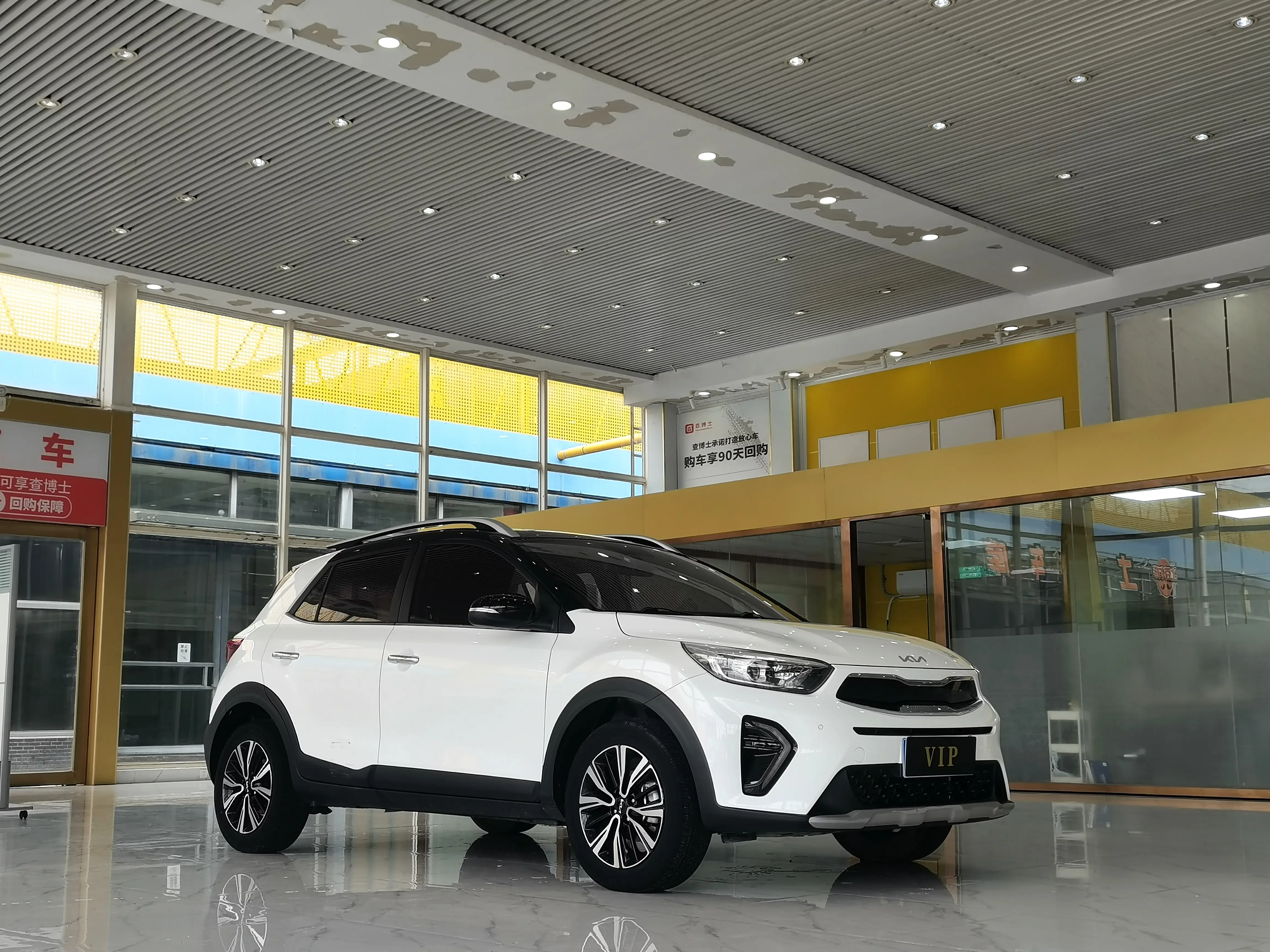 Kia KX1