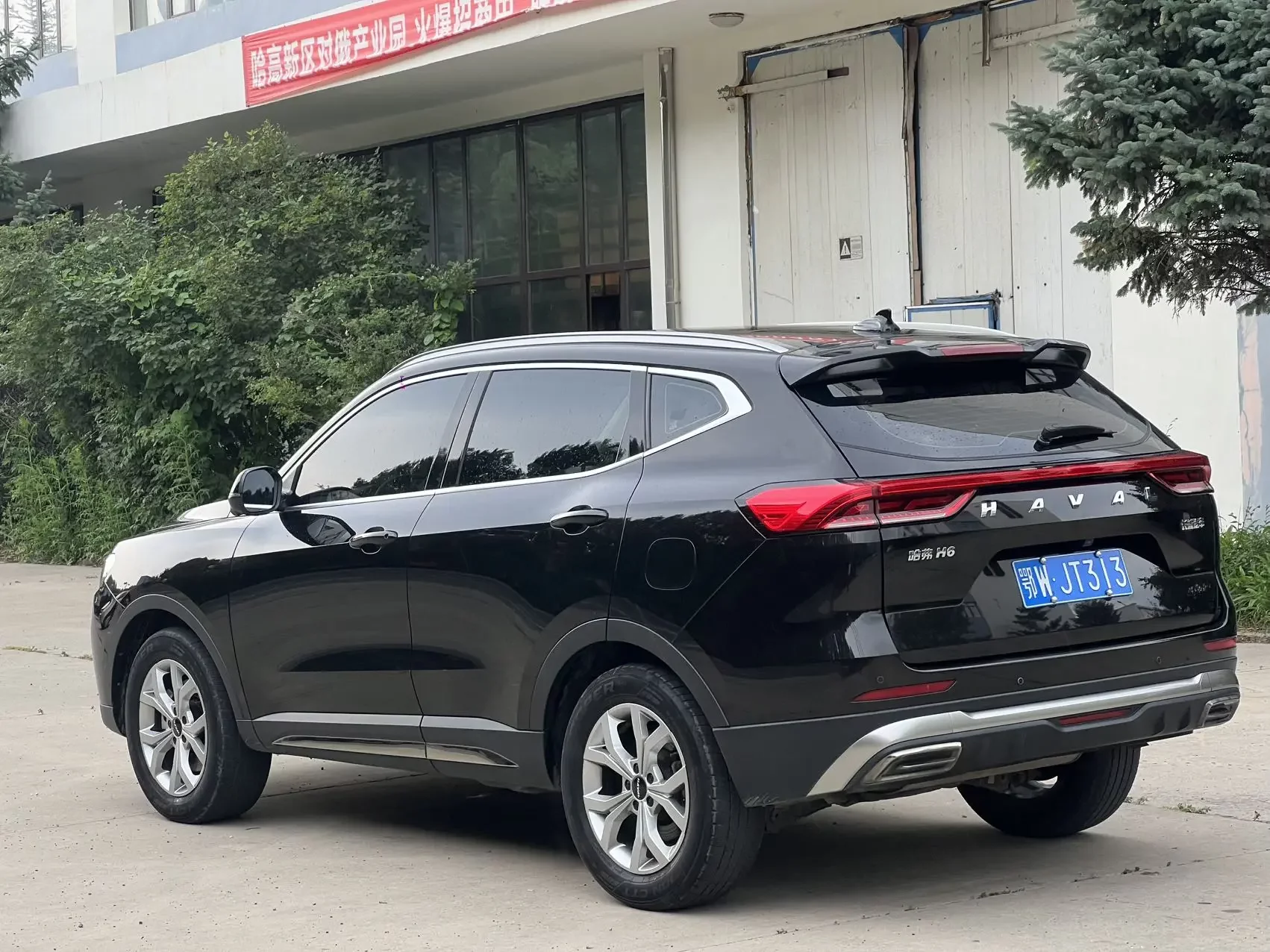 Haval H6