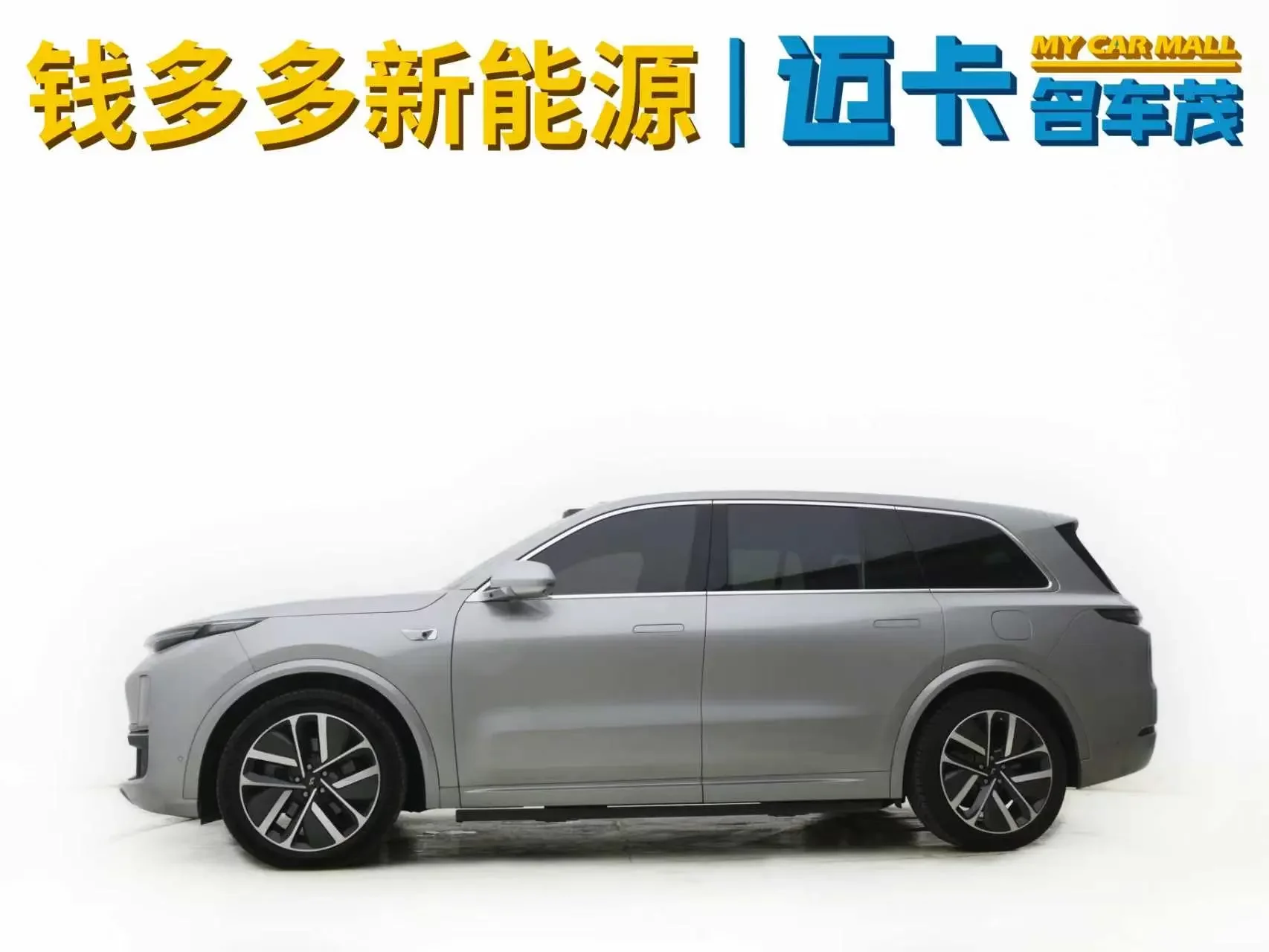 Lixiang L9