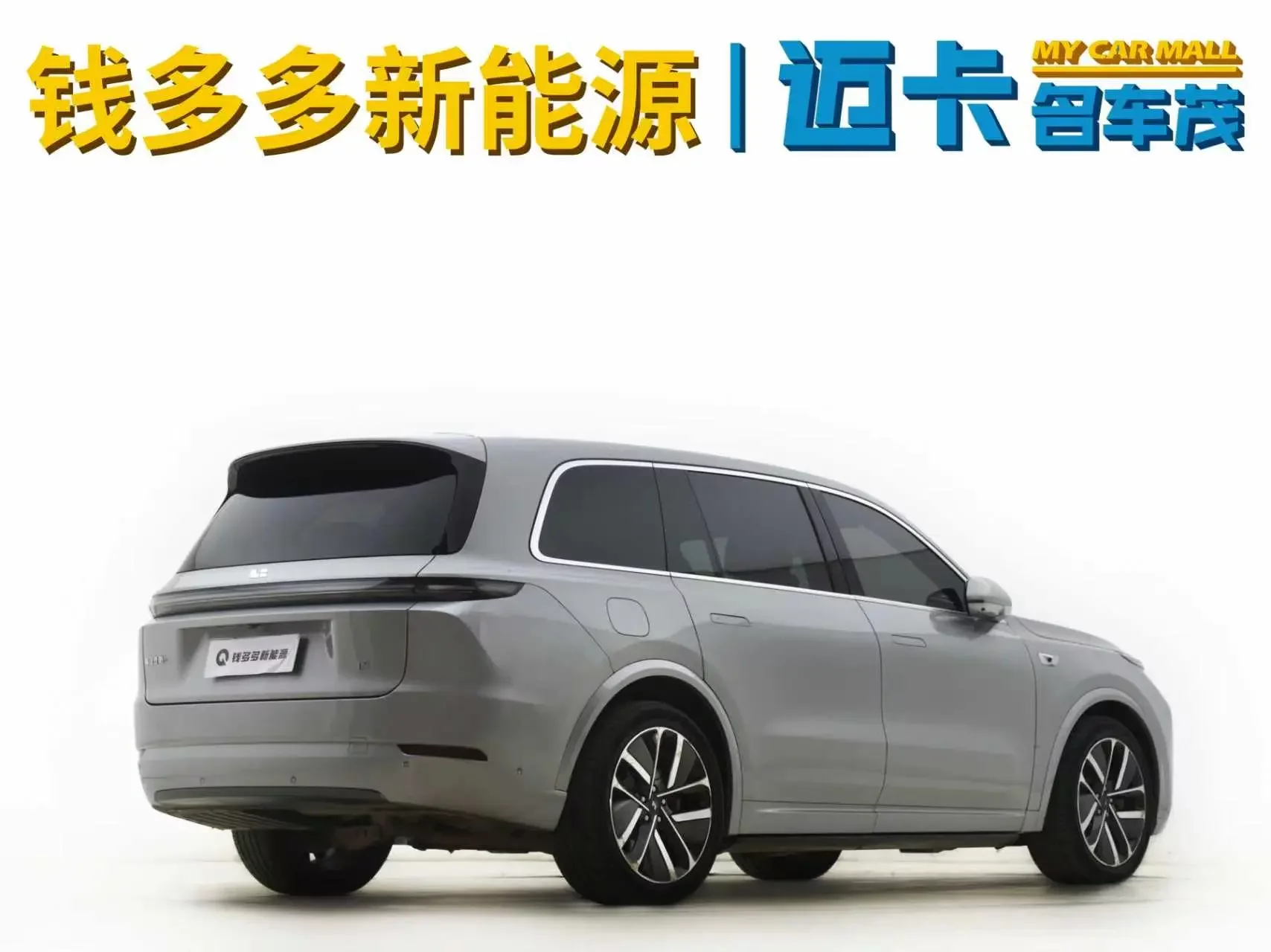 Lixiang L9