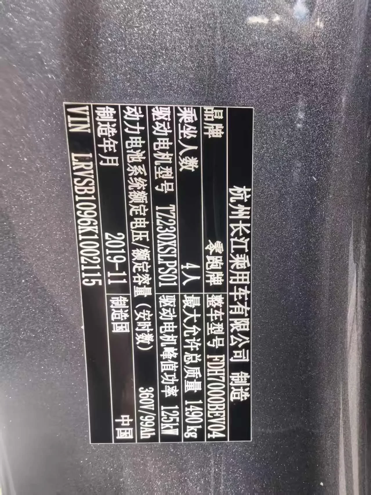 catalog-car-11