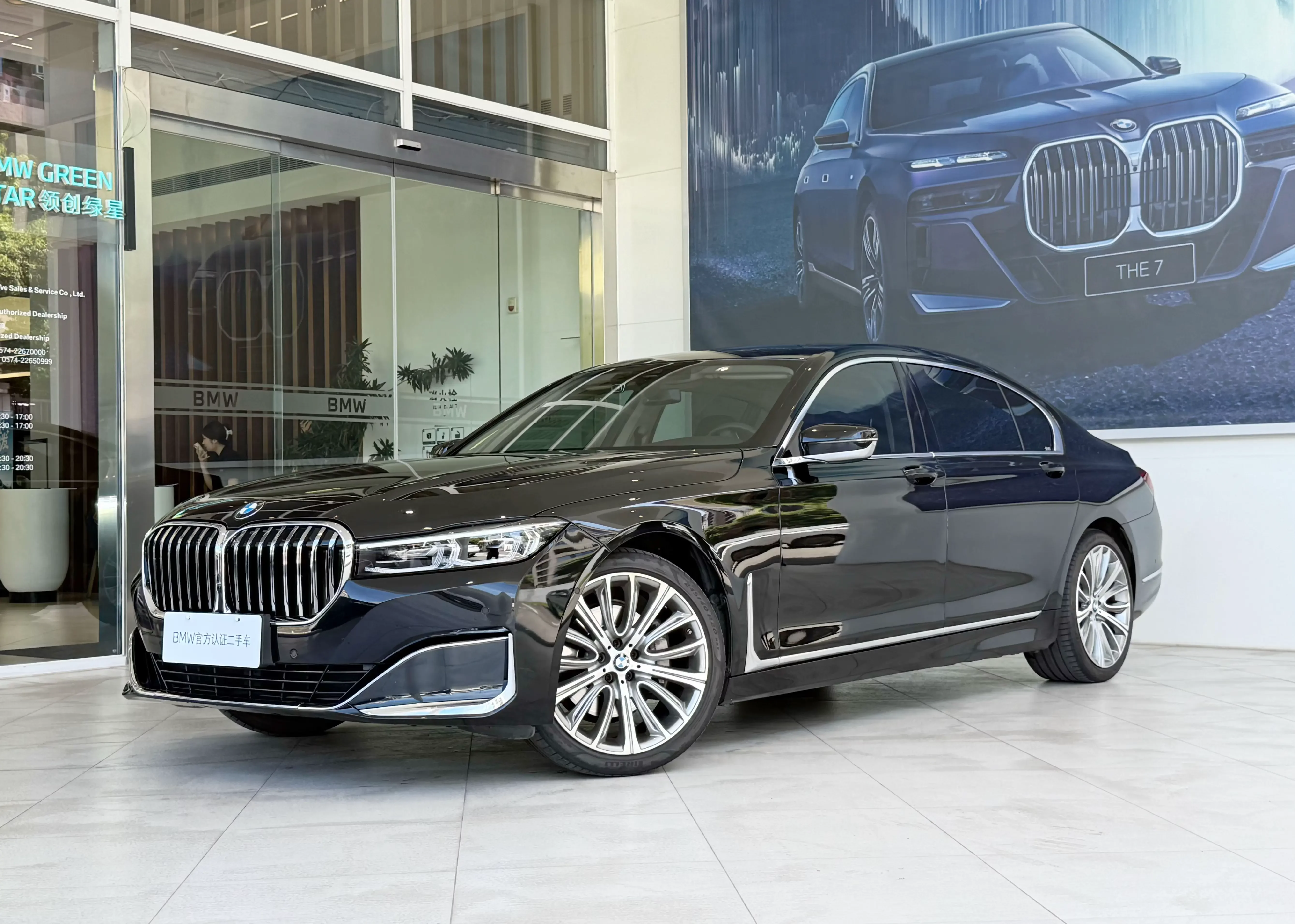 BMW 7 Series