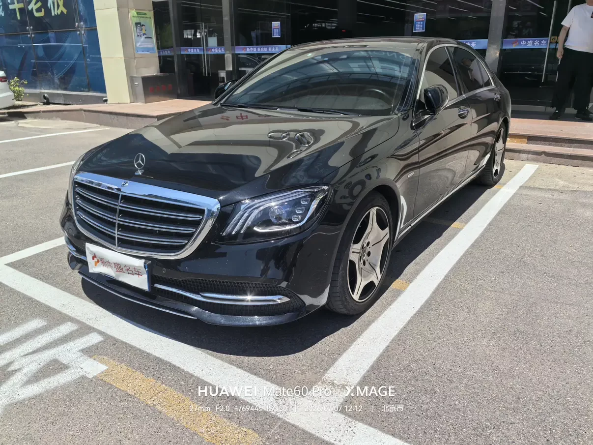 Mercedes-Benz S Class
