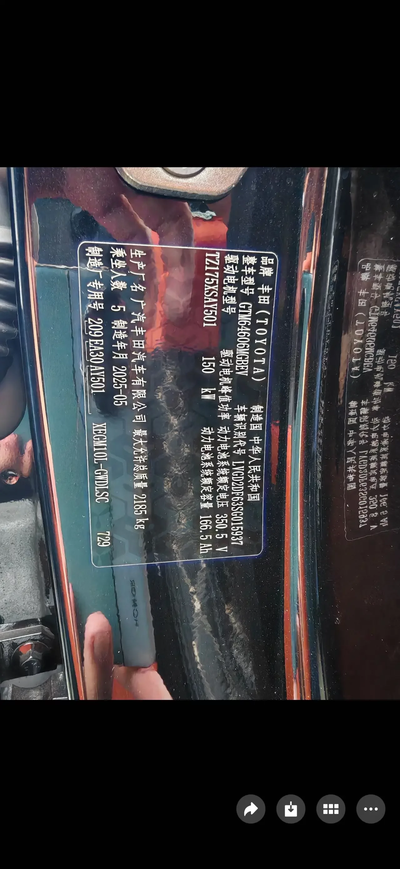 catalog-car-4