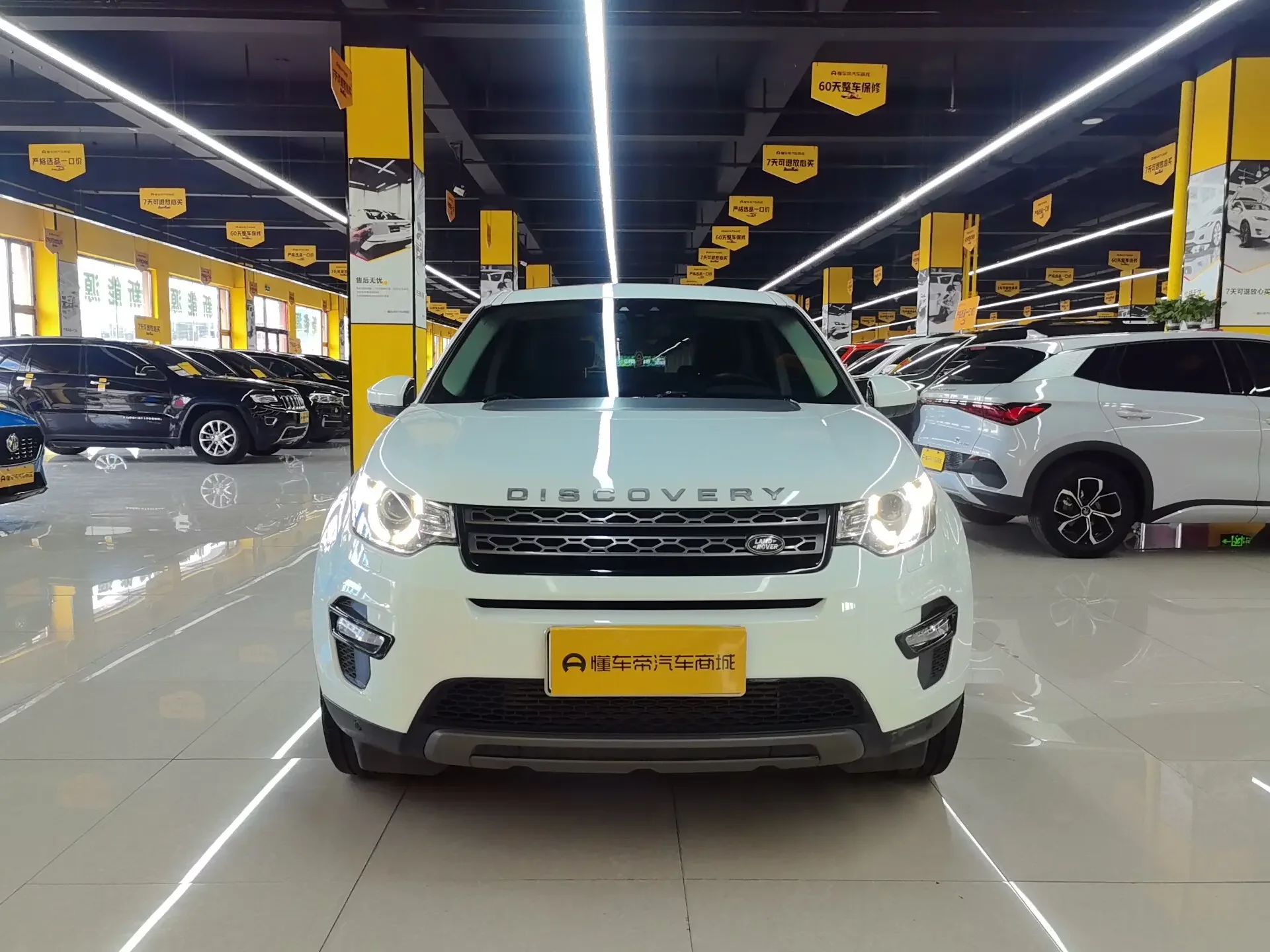 Land Rover Discover the magic
