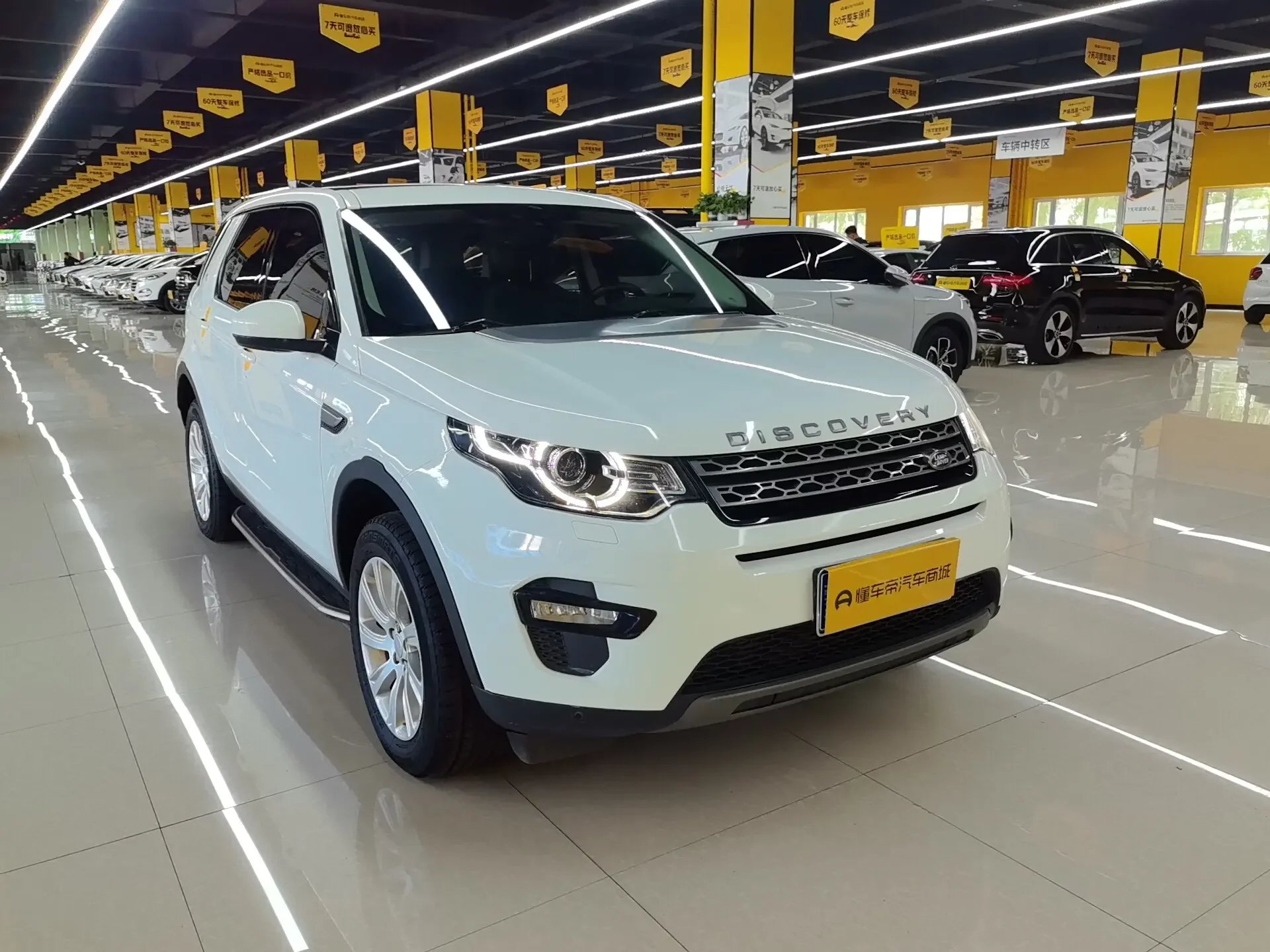 Land Rover Discover the magic