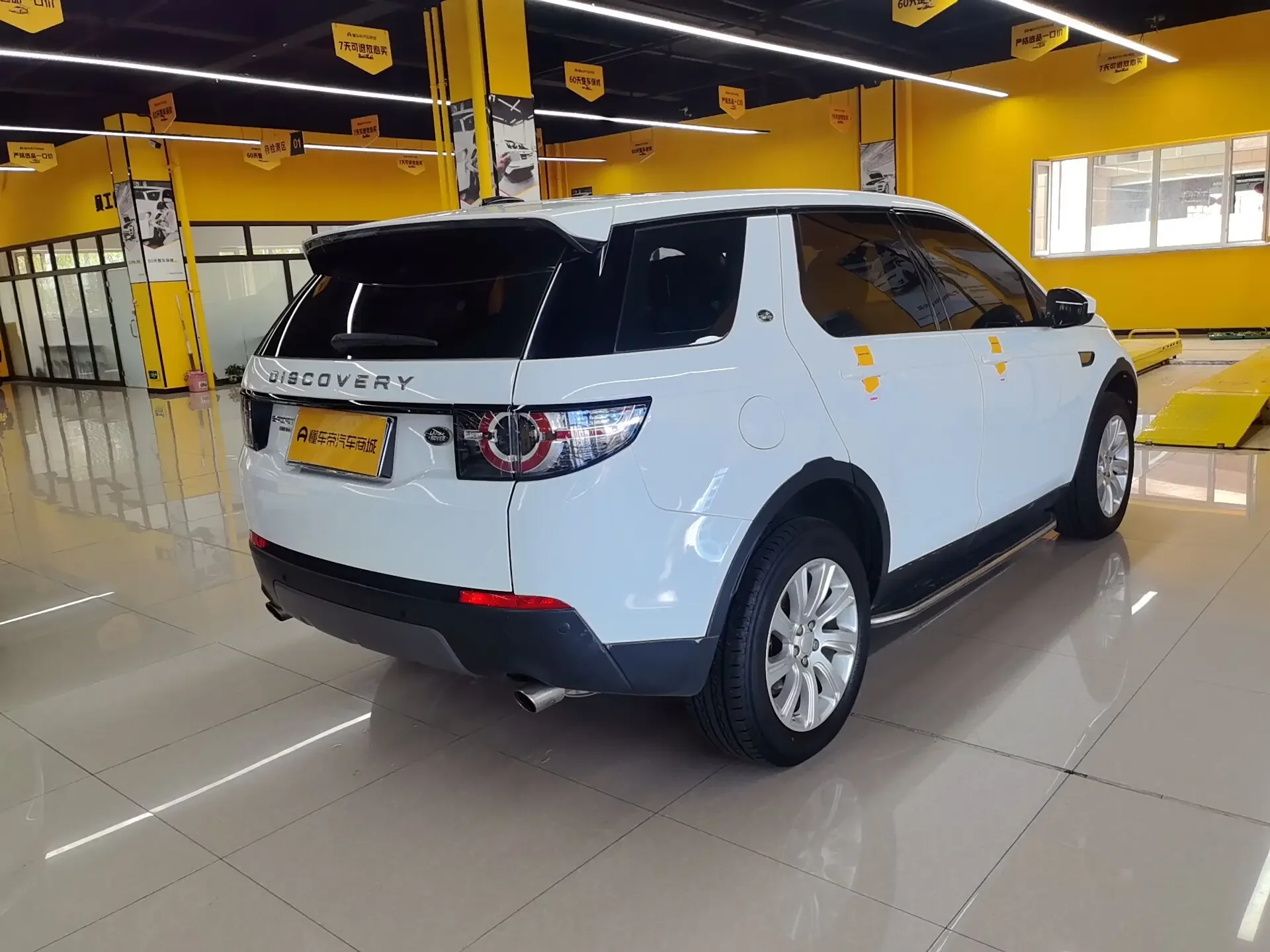 Land Rover Discover the magic