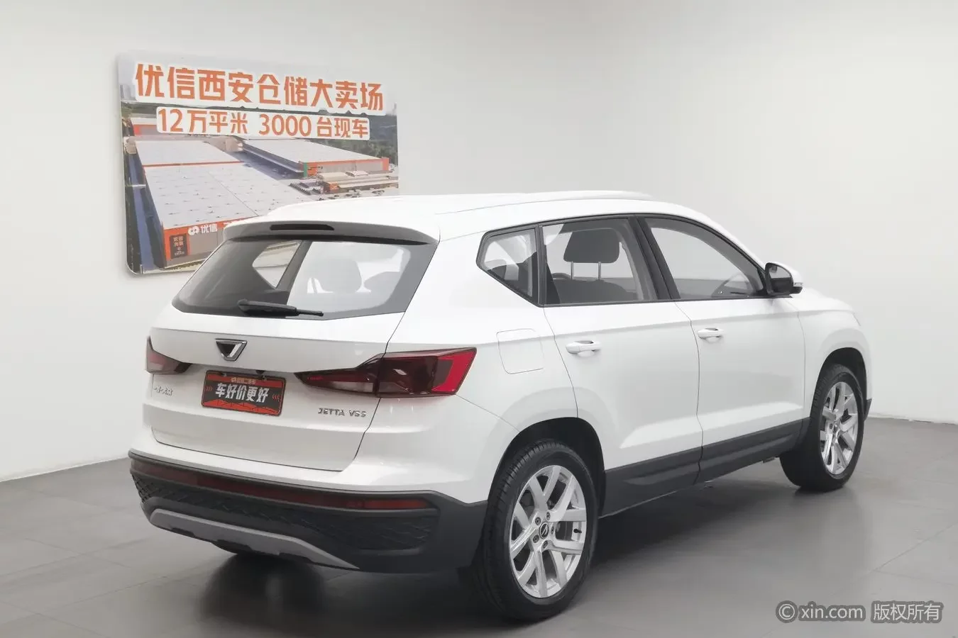Jetta VS5