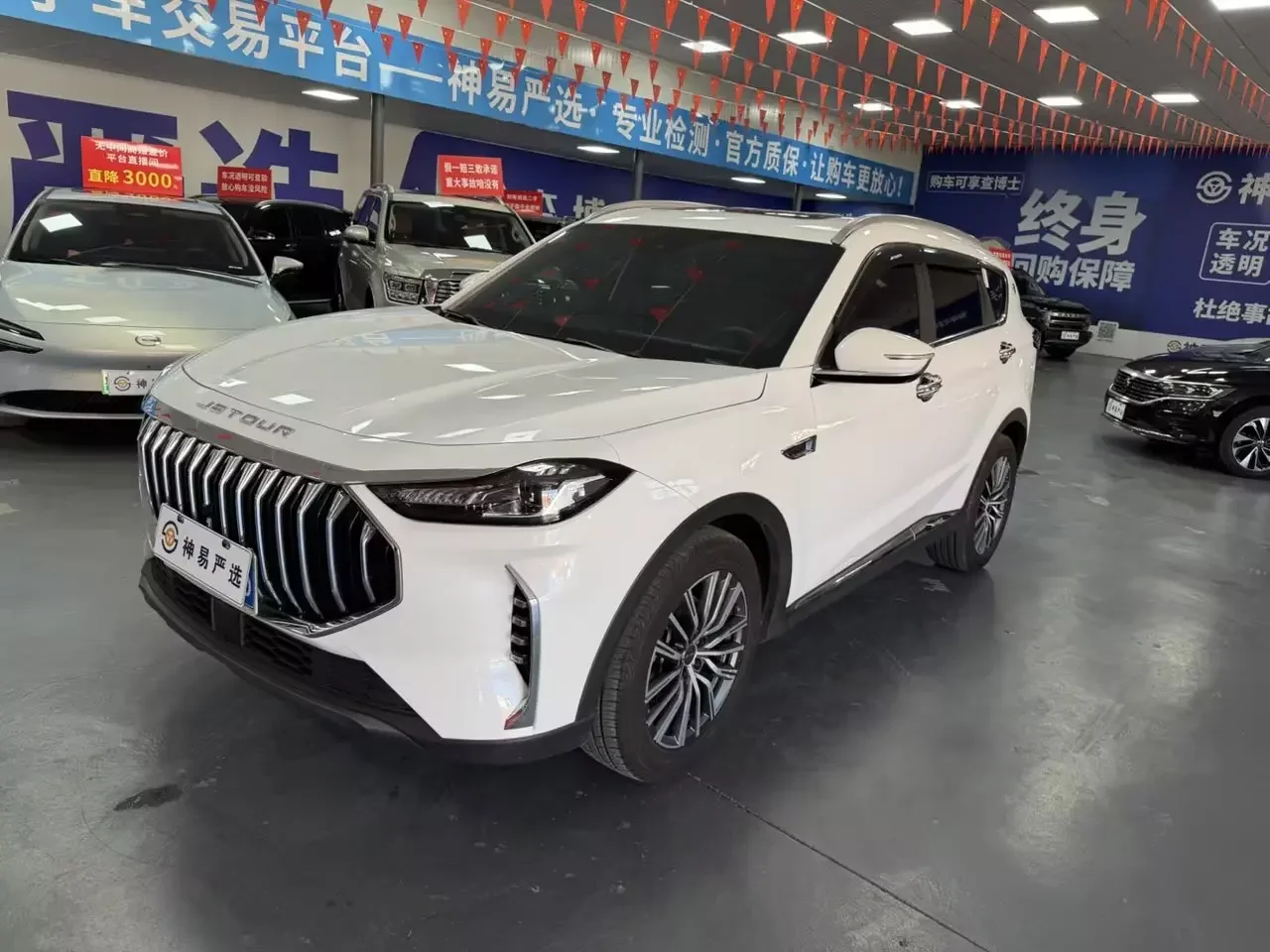 Jetour Jietu X70 PLUS