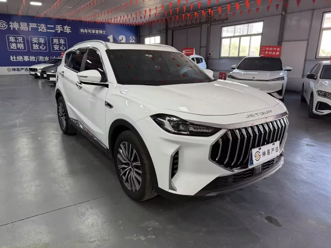 Jetour Jietu X70 PLUS