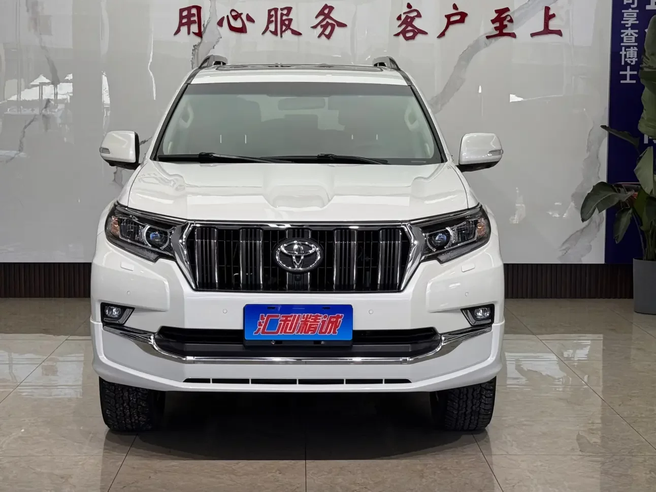Toyota prado