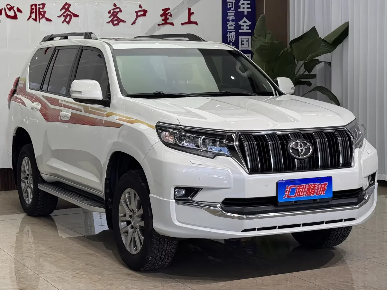 Toyota prado