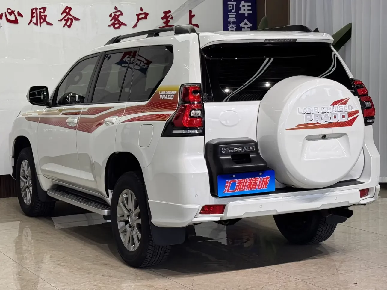 Toyota prado