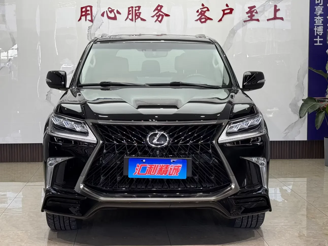 Lexus LX