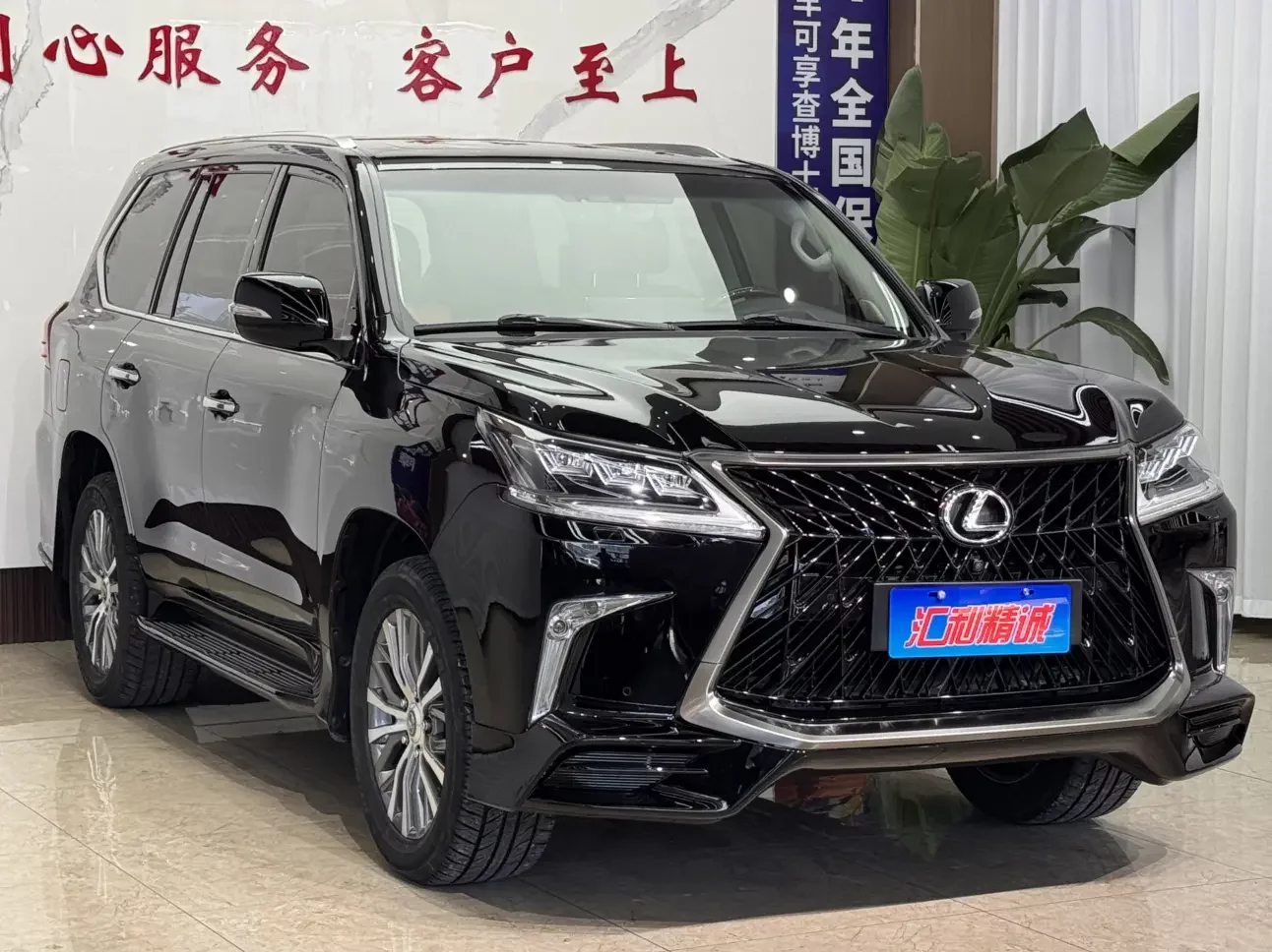 Lexus LX