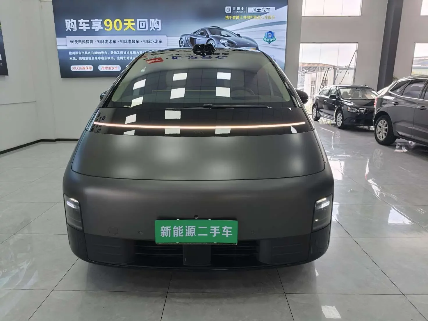 Lixiang MEGA
