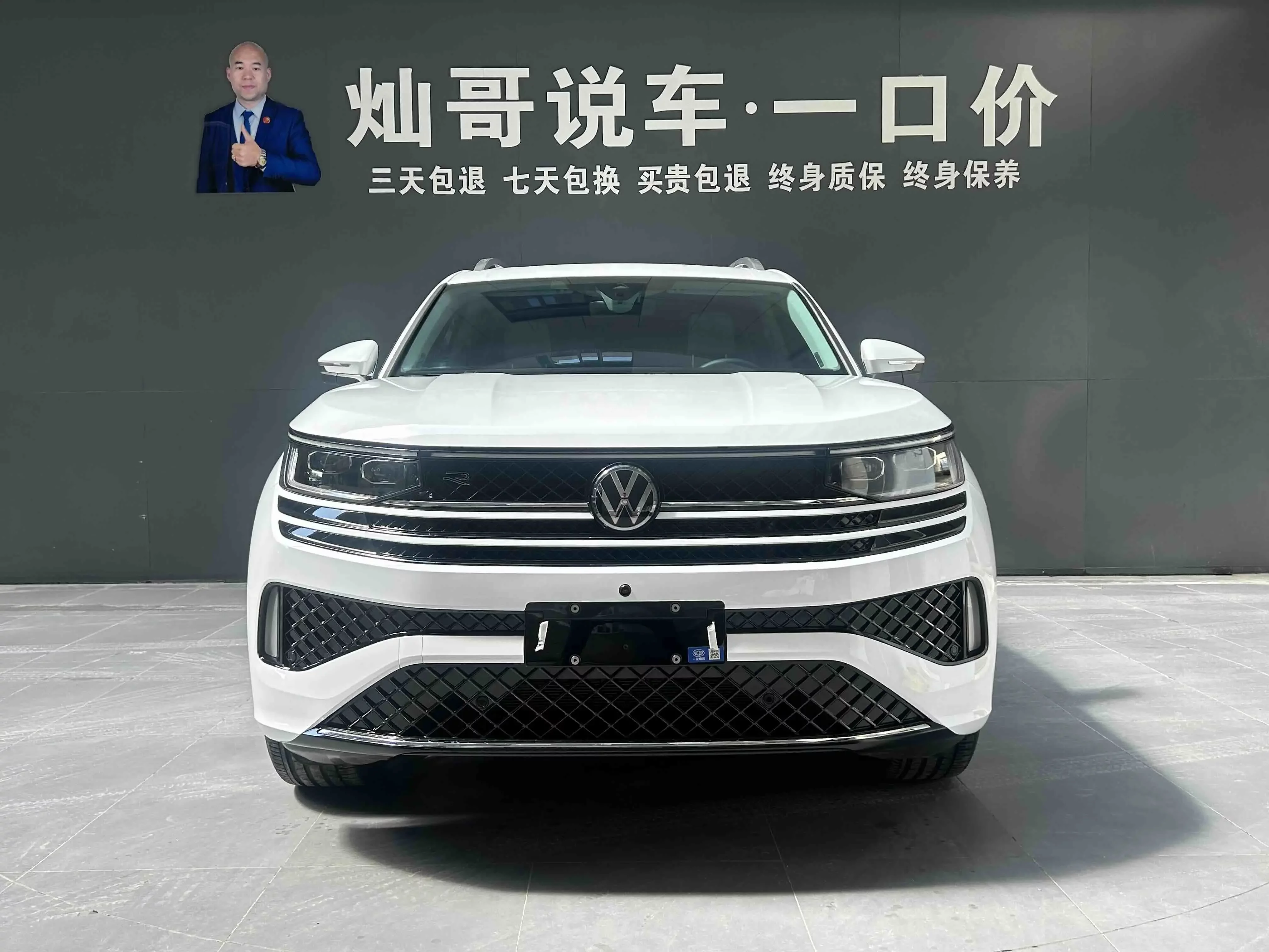 Volkswagen patrol