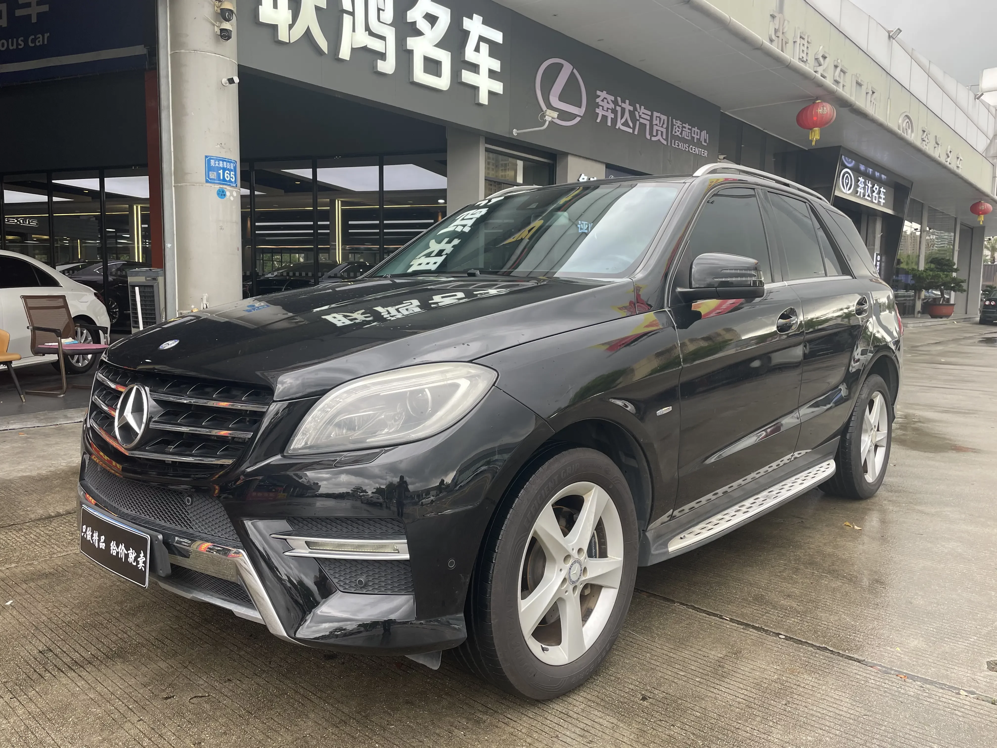 Mercedes-Benz M Class