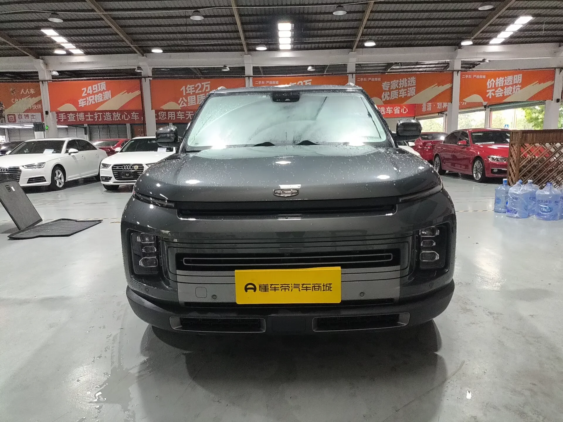 Geely ICON