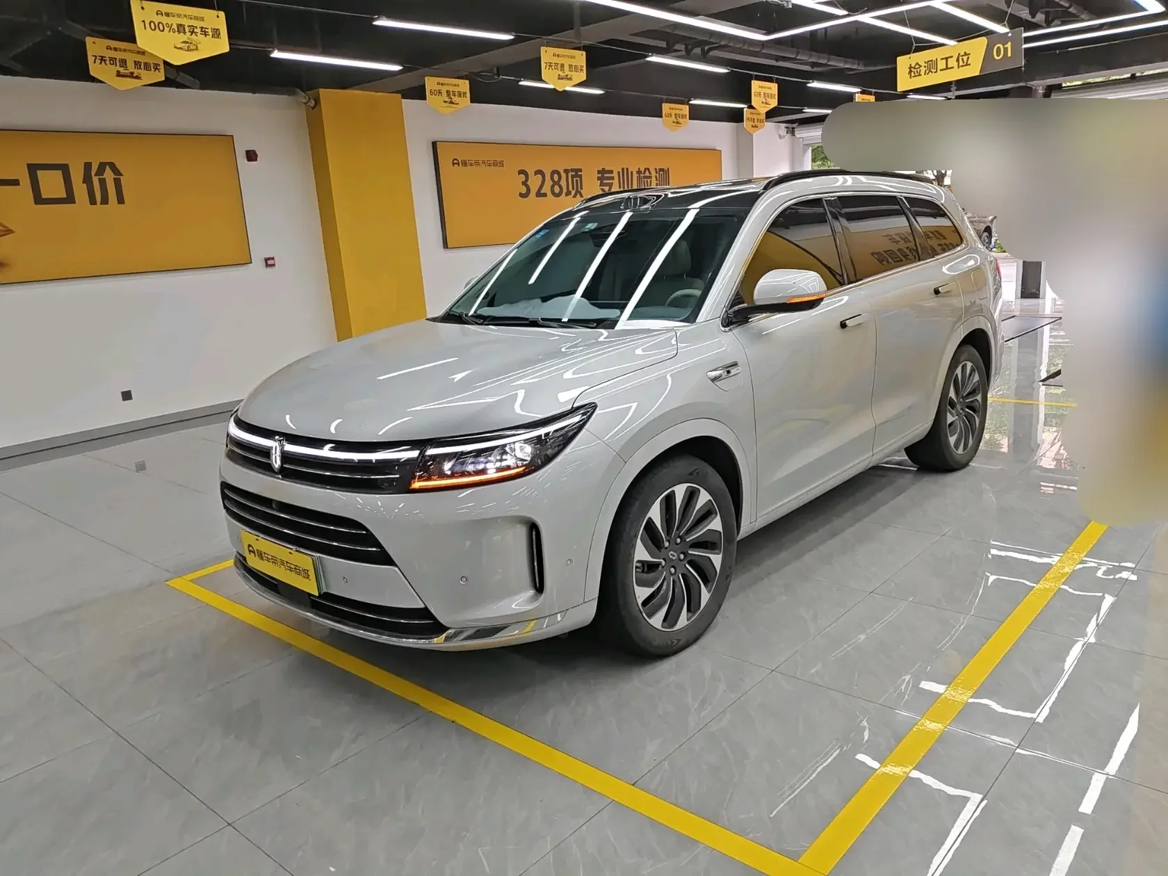 AITO M7