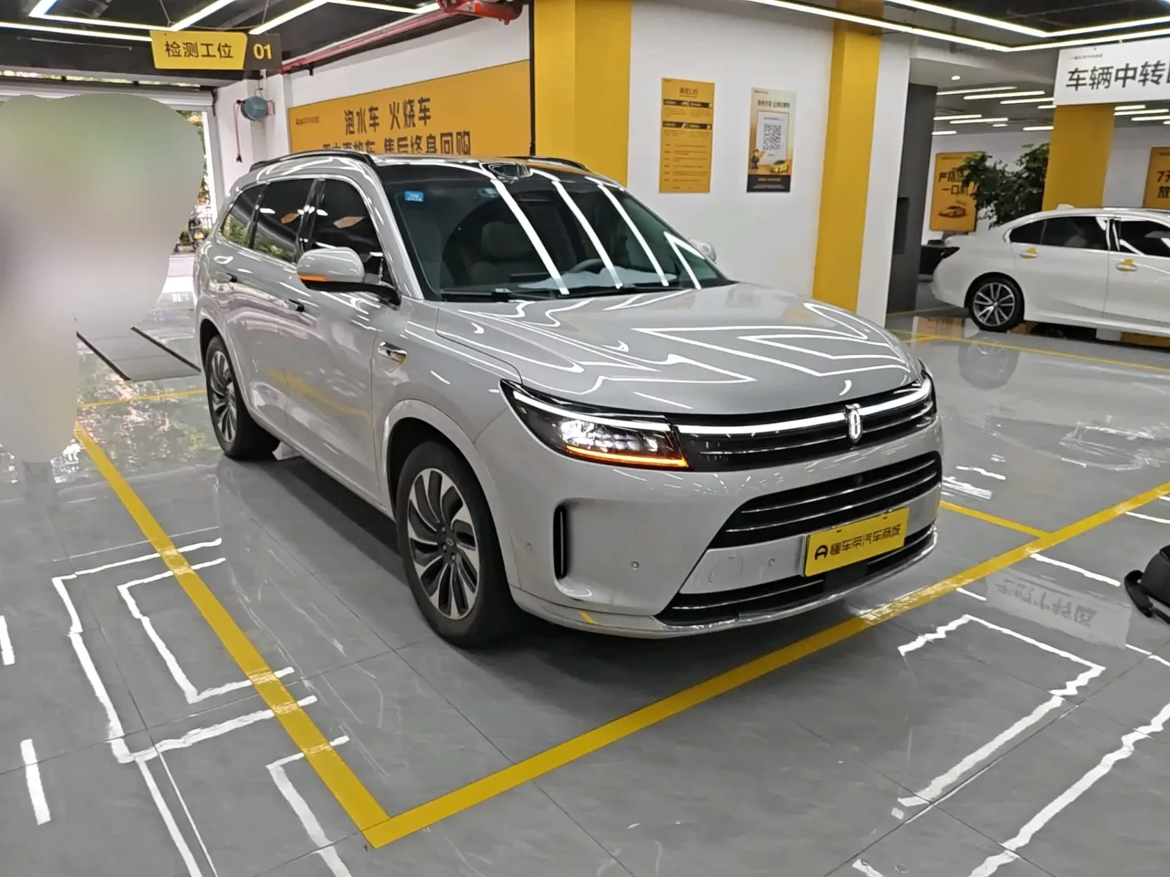 AITO M7