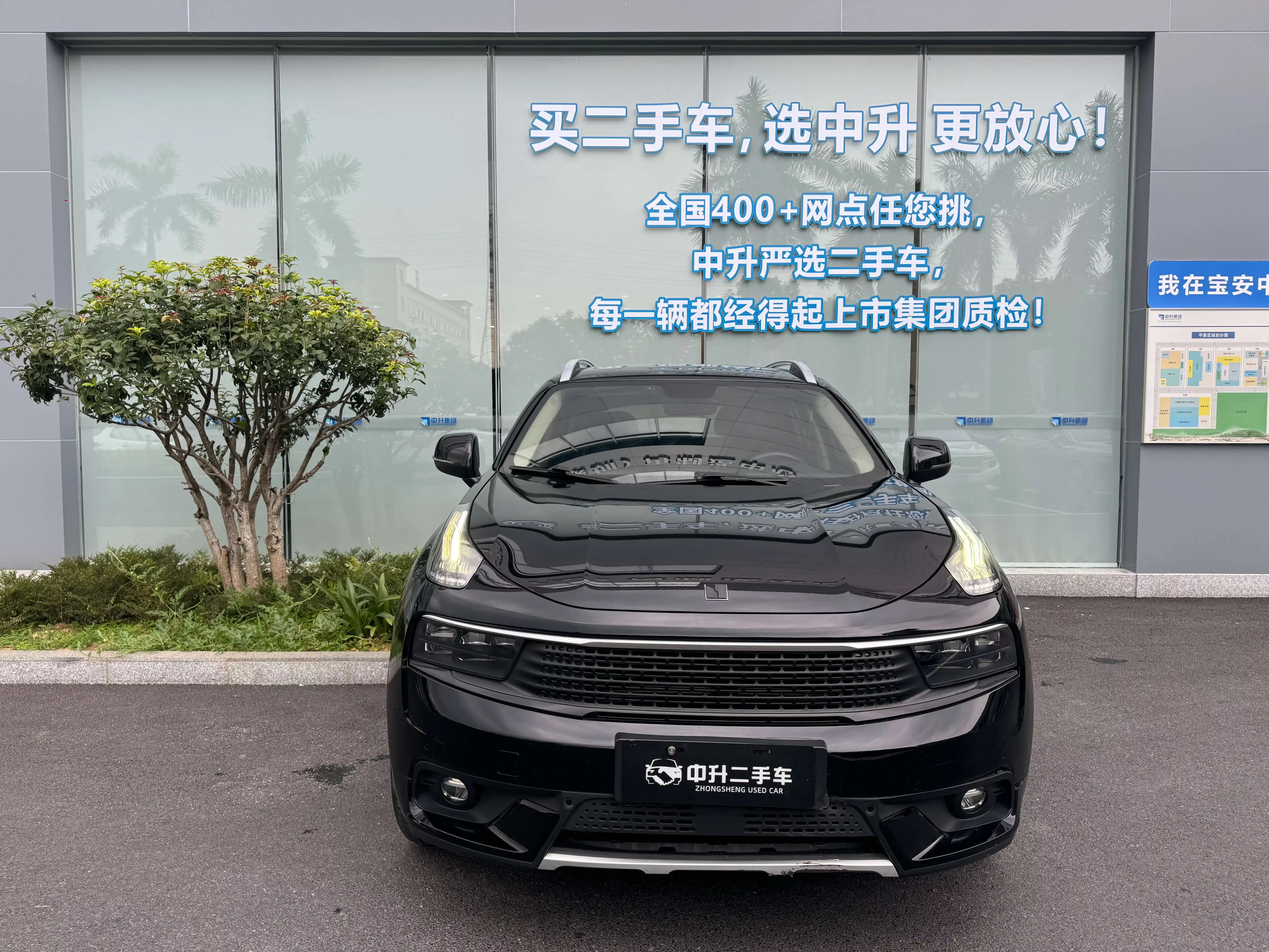 Lynk & Co 01 EM-P