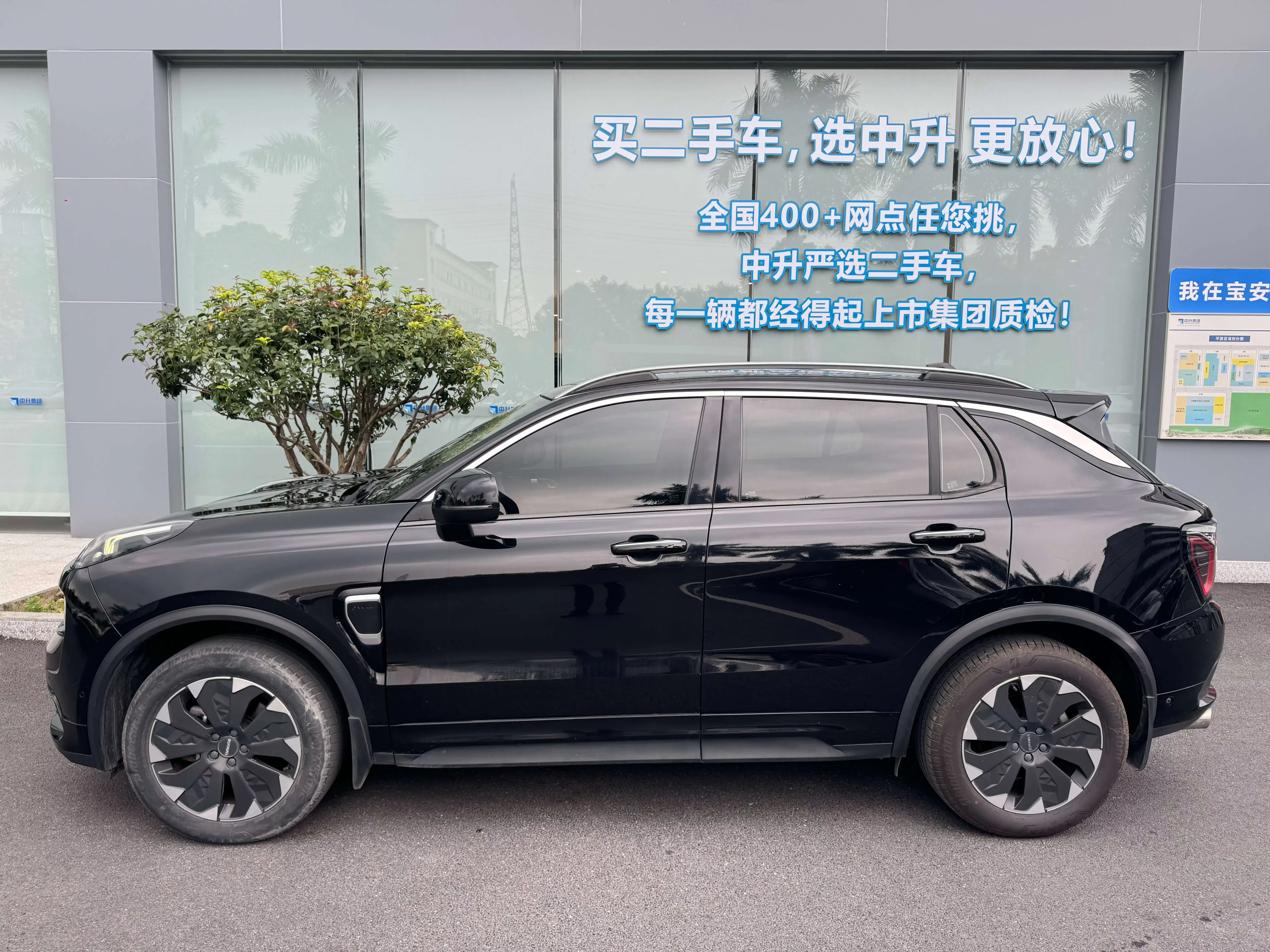 Lynk & Co 01 EM-P